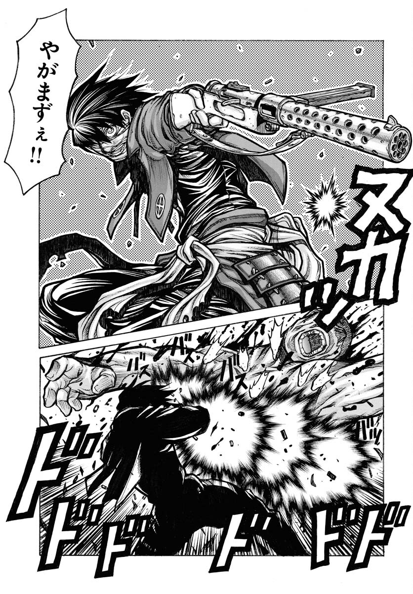 Drifters Chapter 85 3ページ