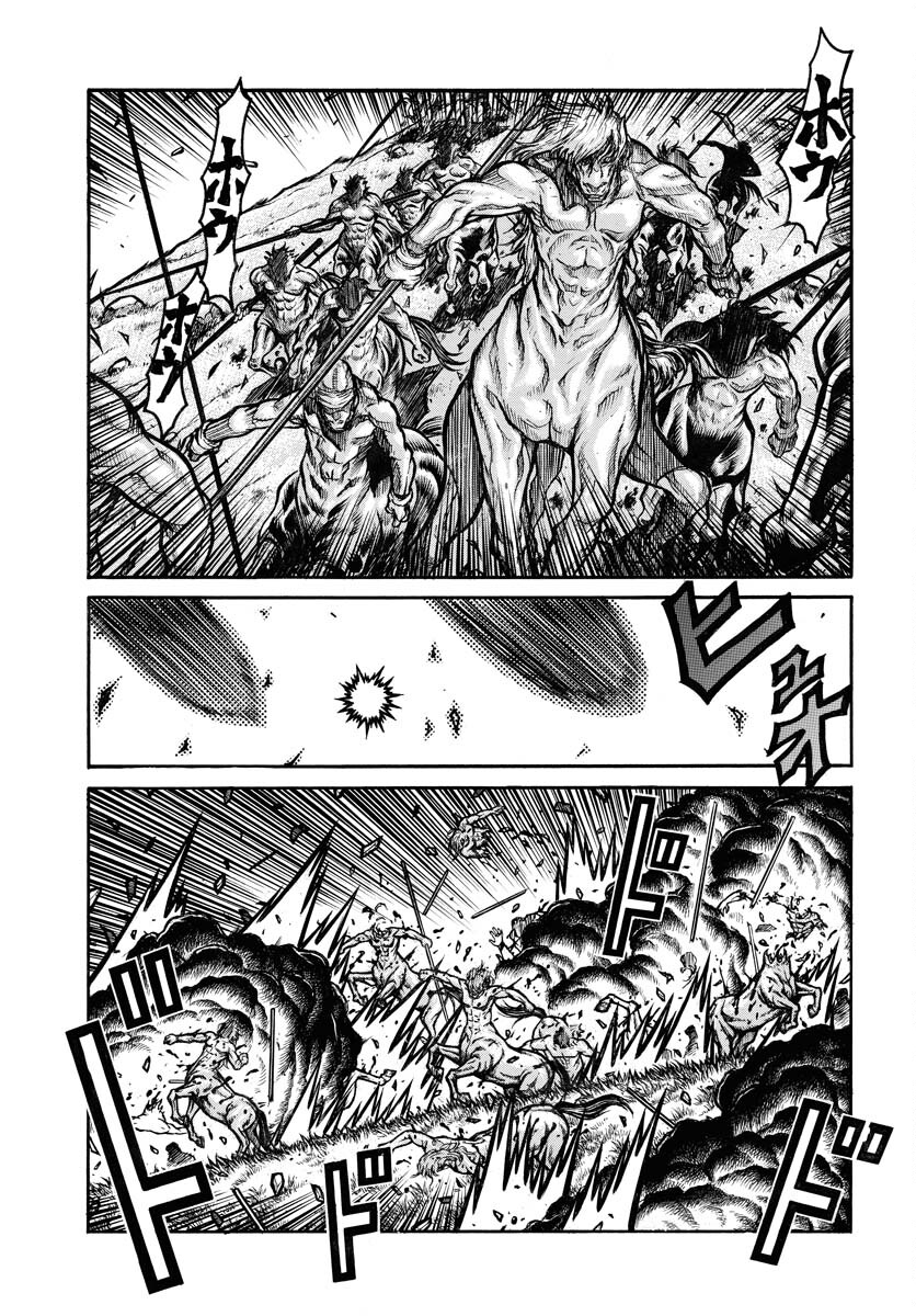 Drifters Chapter 85 9ページ