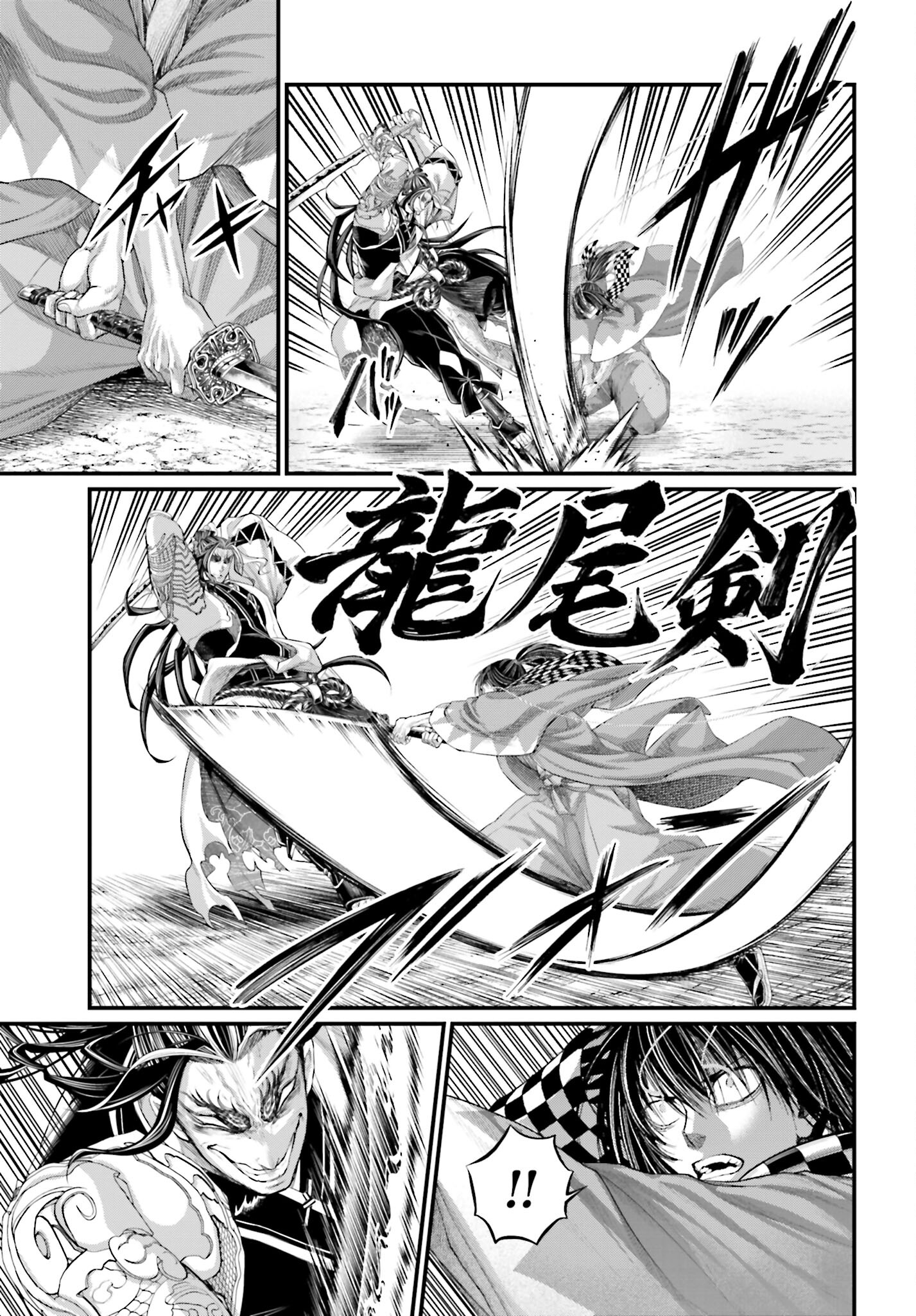 Shuumatsu no Valkyrie Chapter 88 37ページ
