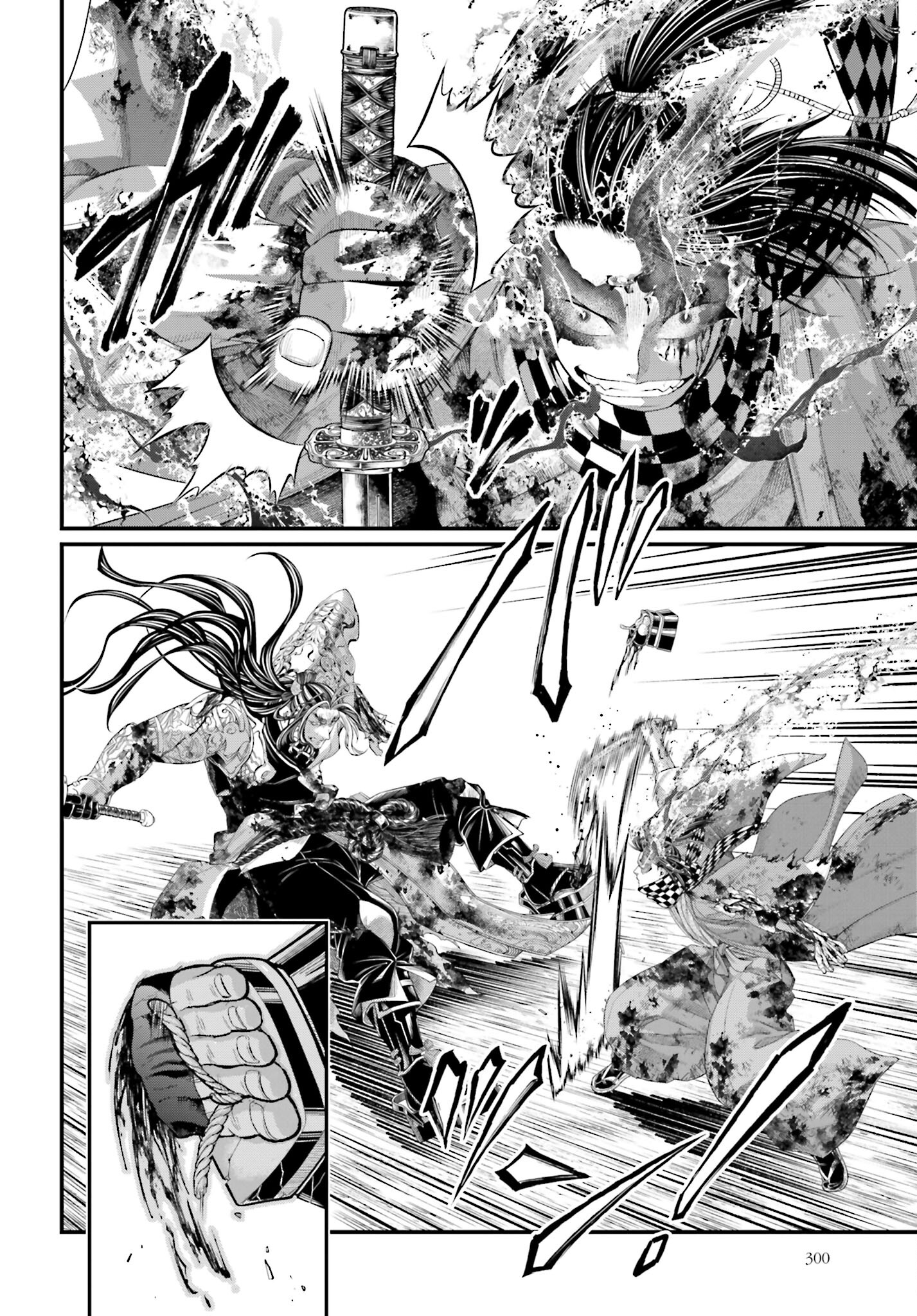 Shuumatsu no Valkyrie Chapter 91.2 17ページ