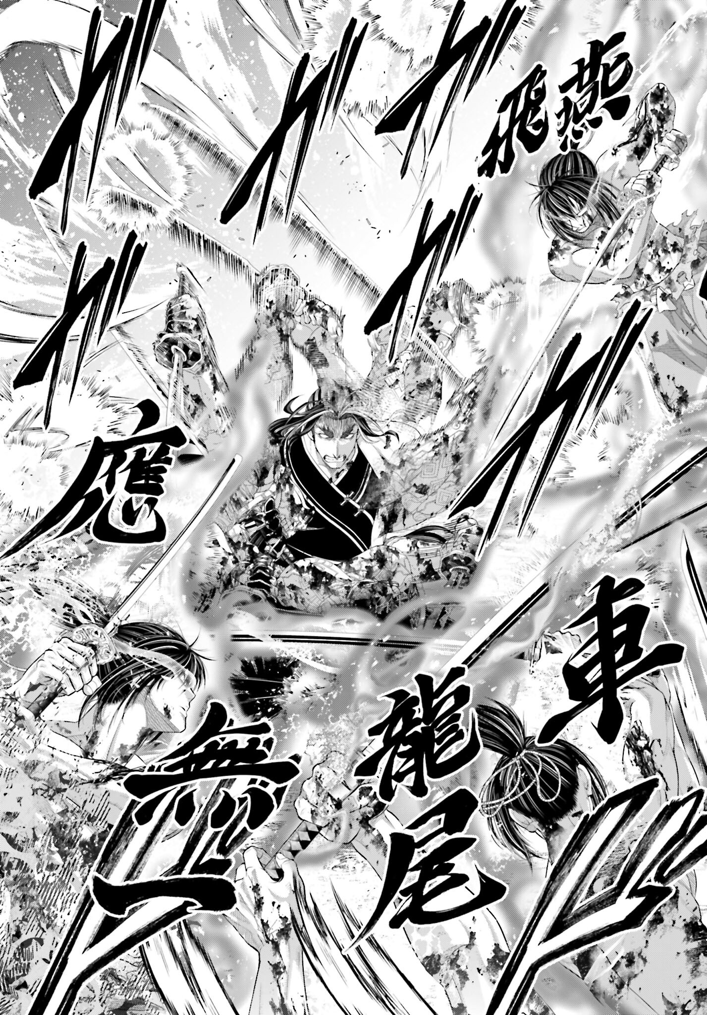 Shuumatsu no Valkyrie Chapter 93 17ページ