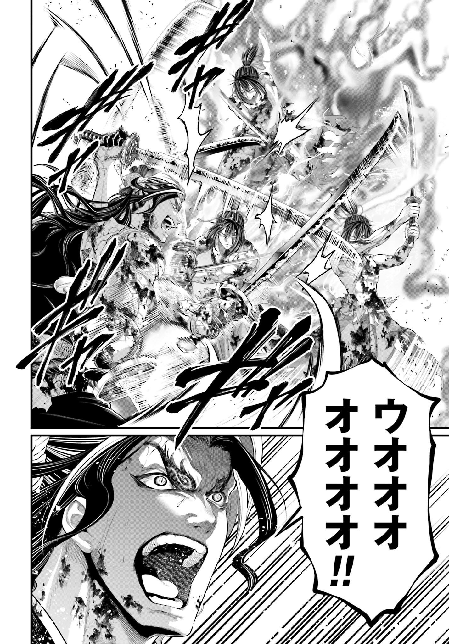 Shuumatsu no Valkyrie Chapter 93 18ページ
