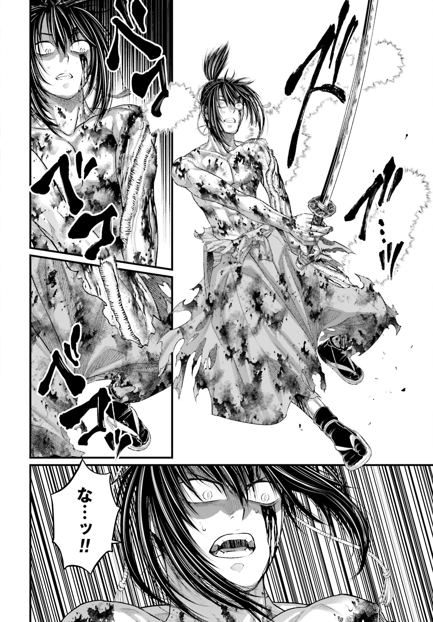 Shuumatsu no Valkyrie Chapter 94 26ページ