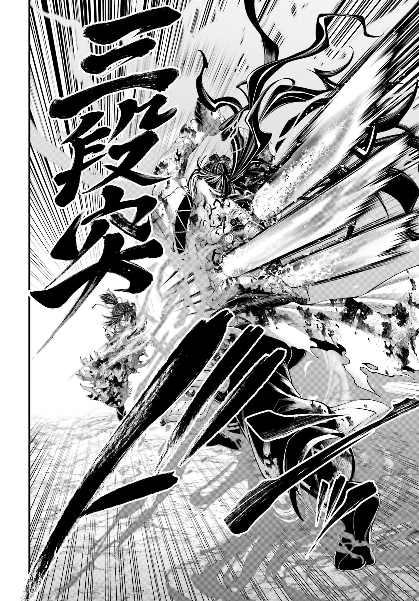 Shuumatsu no Valkyrie Chapter 95 34ページ