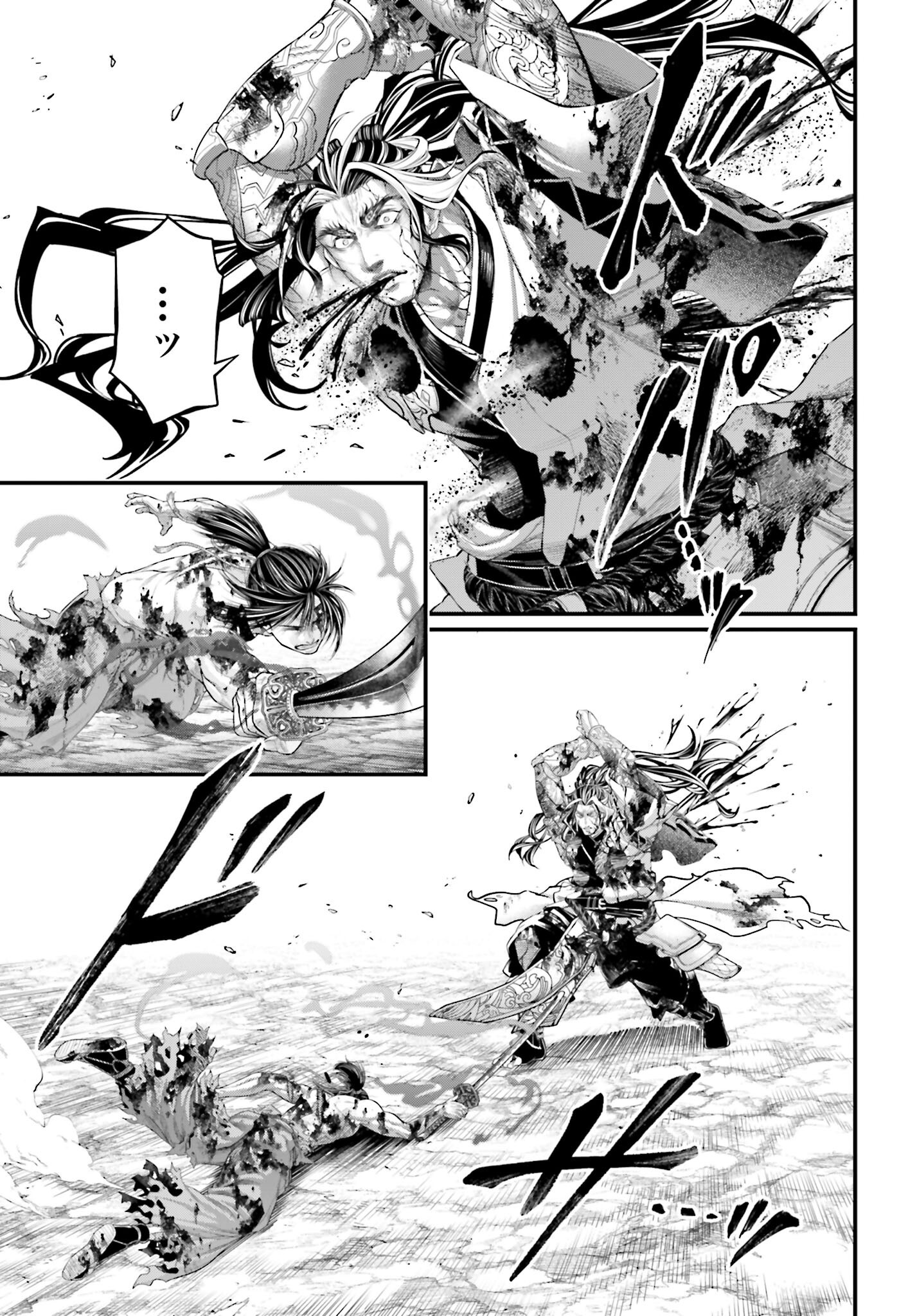 Shuumatsu no Valkyrie Chapter 95 35ページ