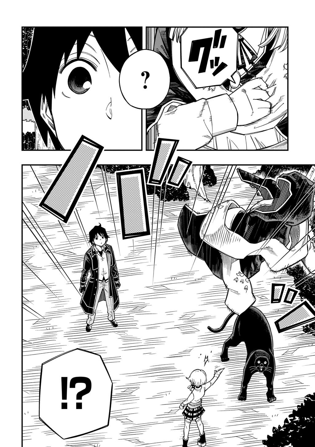 Kiyoubinbou, Jou wo Tateru - Kaitaku Gakuen no Rettousei na no ni, Joukyuu-shoku no Skill to Mahou ga Subete Tsukaemasu @COMIC Chapter 41 20ページ