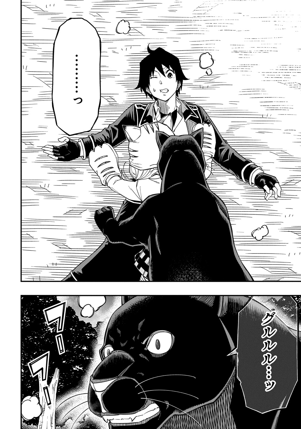 Kiyoubinbou, Jou wo Tateru - Kaitaku Gakuen no Rettousei na no ni, Joukyuu-shoku no Skill to Mahou ga Subete Tsukaemasu @COMIC Chapter 41 28ページ