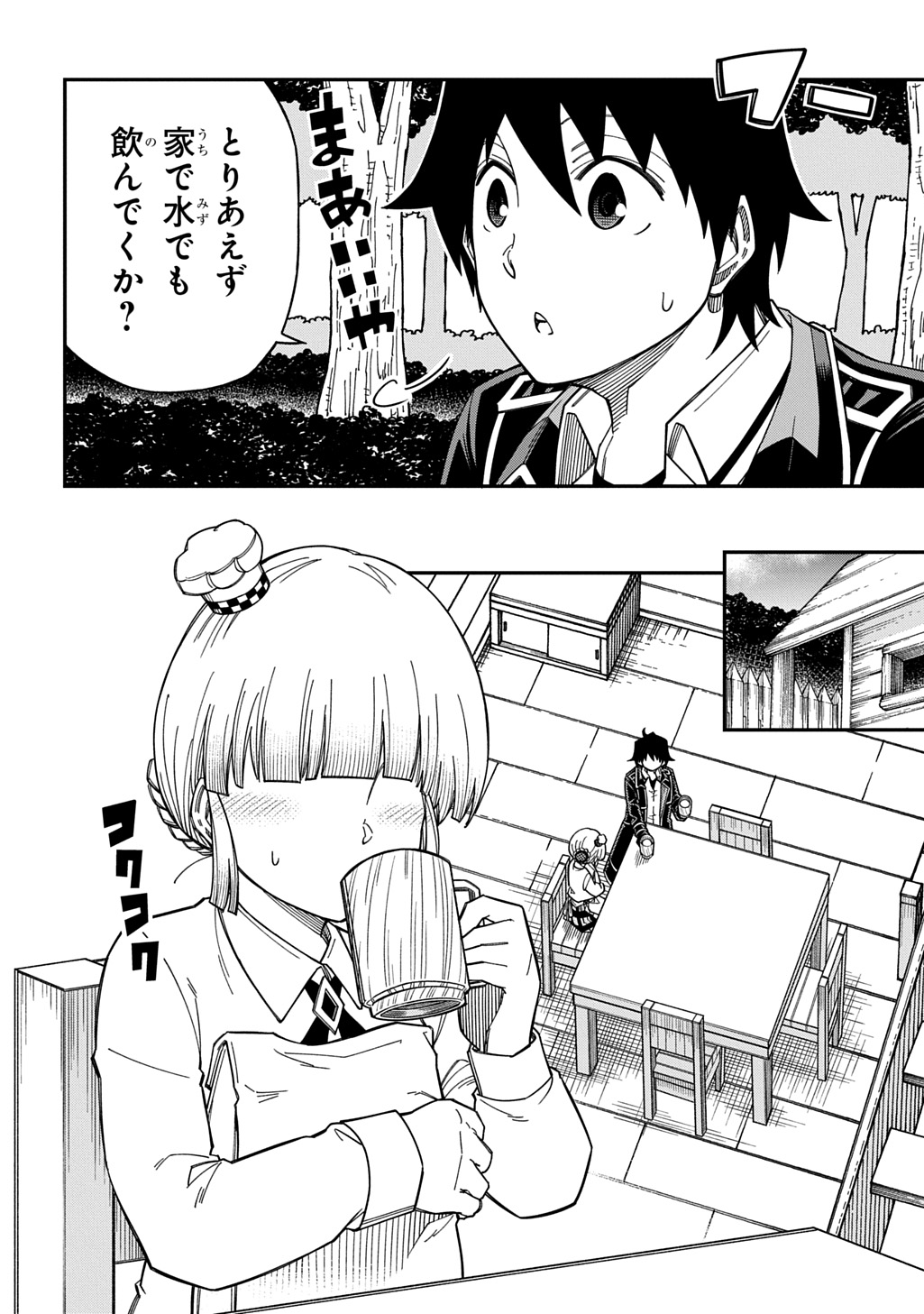 Kiyoubinbou, Jou wo Tateru - Kaitaku Gakuen no Rettousei na no ni, Joukyuu-shoku no Skill to Mahou ga Subete Tsukaemasu @COMIC Chapter 42 14ページ