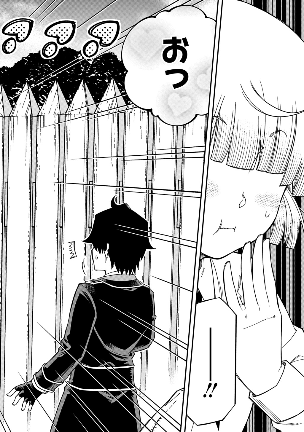 Kiyoubinbou, Jou wo Tateru - Kaitaku Gakuen no Rettousei na no ni, Joukyuu-shoku no Skill to Mahou ga Subete Tsukaemasu @COMIC Chapter 43 18ページ