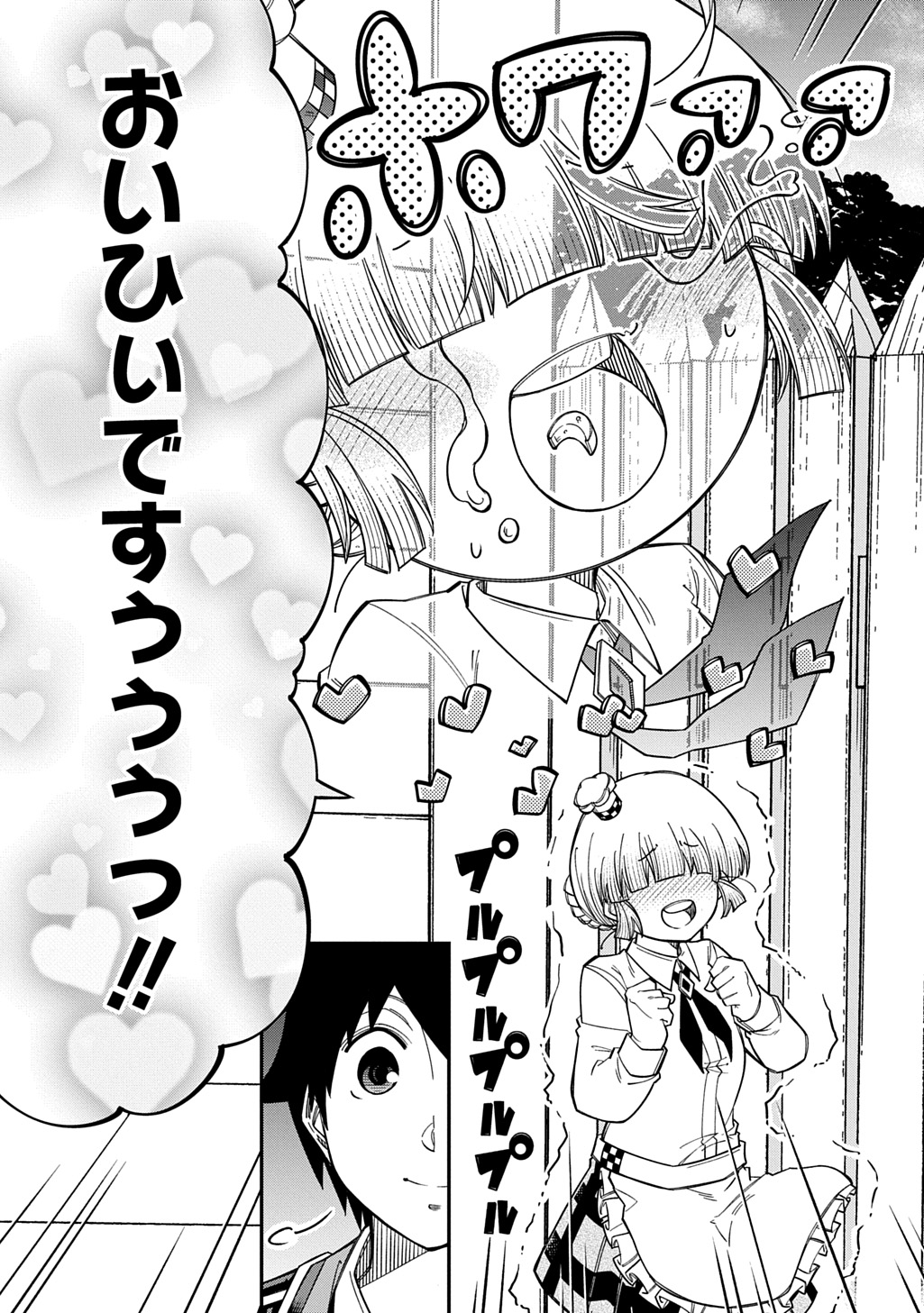 Kiyoubinbou, Jou wo Tateru - Kaitaku Gakuen no Rettousei na no ni, Joukyuu-shoku no Skill to Mahou ga Subete Tsukaemasu @COMIC Chapter 43 19ページ