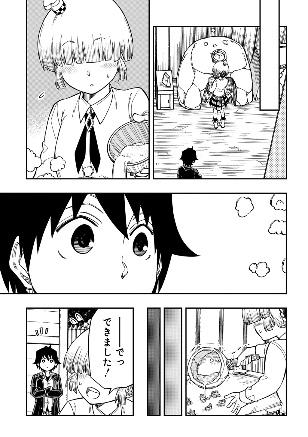 Kiyoubinbou, Jou wo Tateru - Kaitaku Gakuen no Rettousei na no ni, Joukyuu-shoku no Skill to Mahou ga Subete Tsukaemasu @COMIC Chapter 43 27ページ