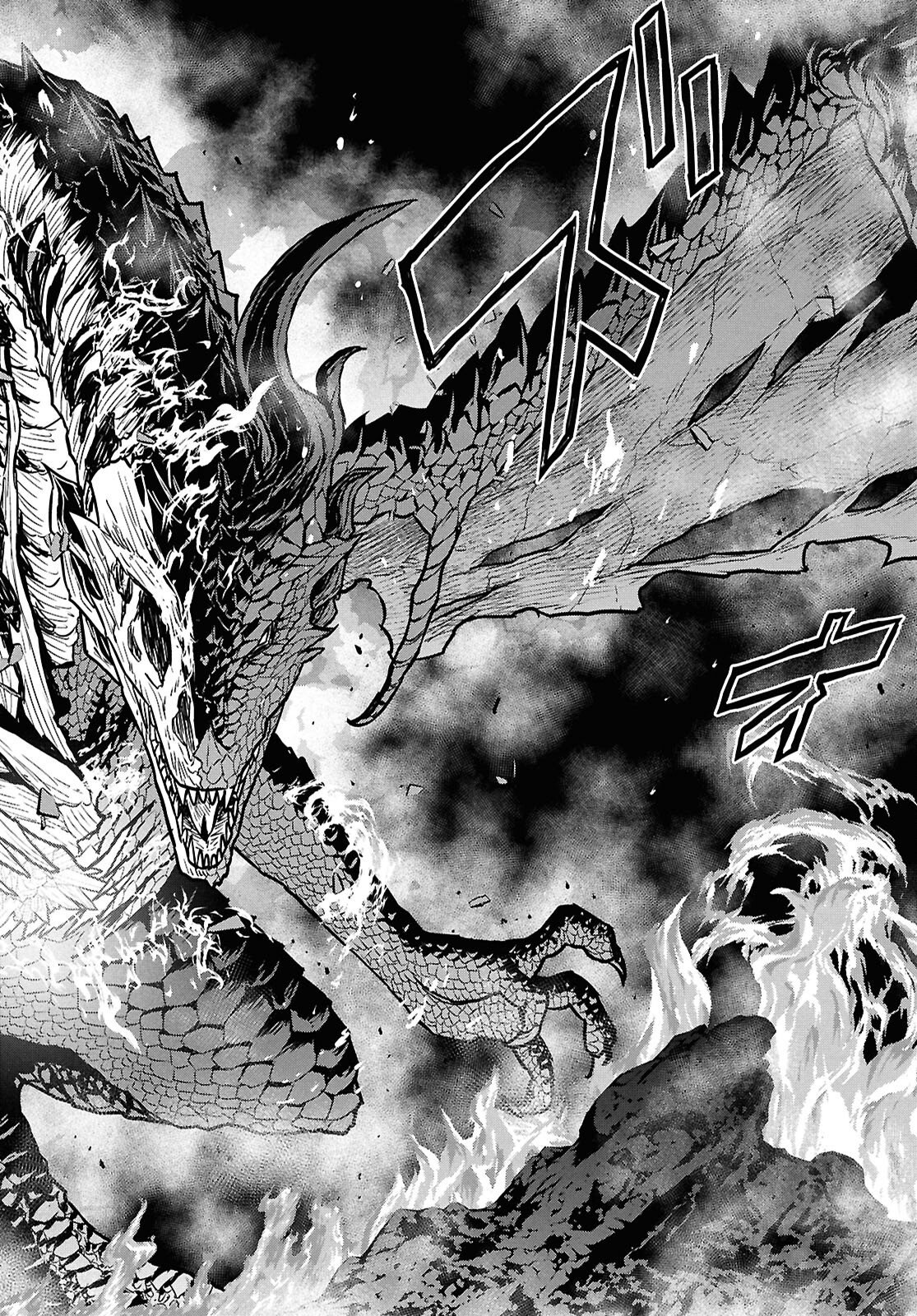 Monogatari no Kuromaku ni Tensei shite Chapter 43 11ページ