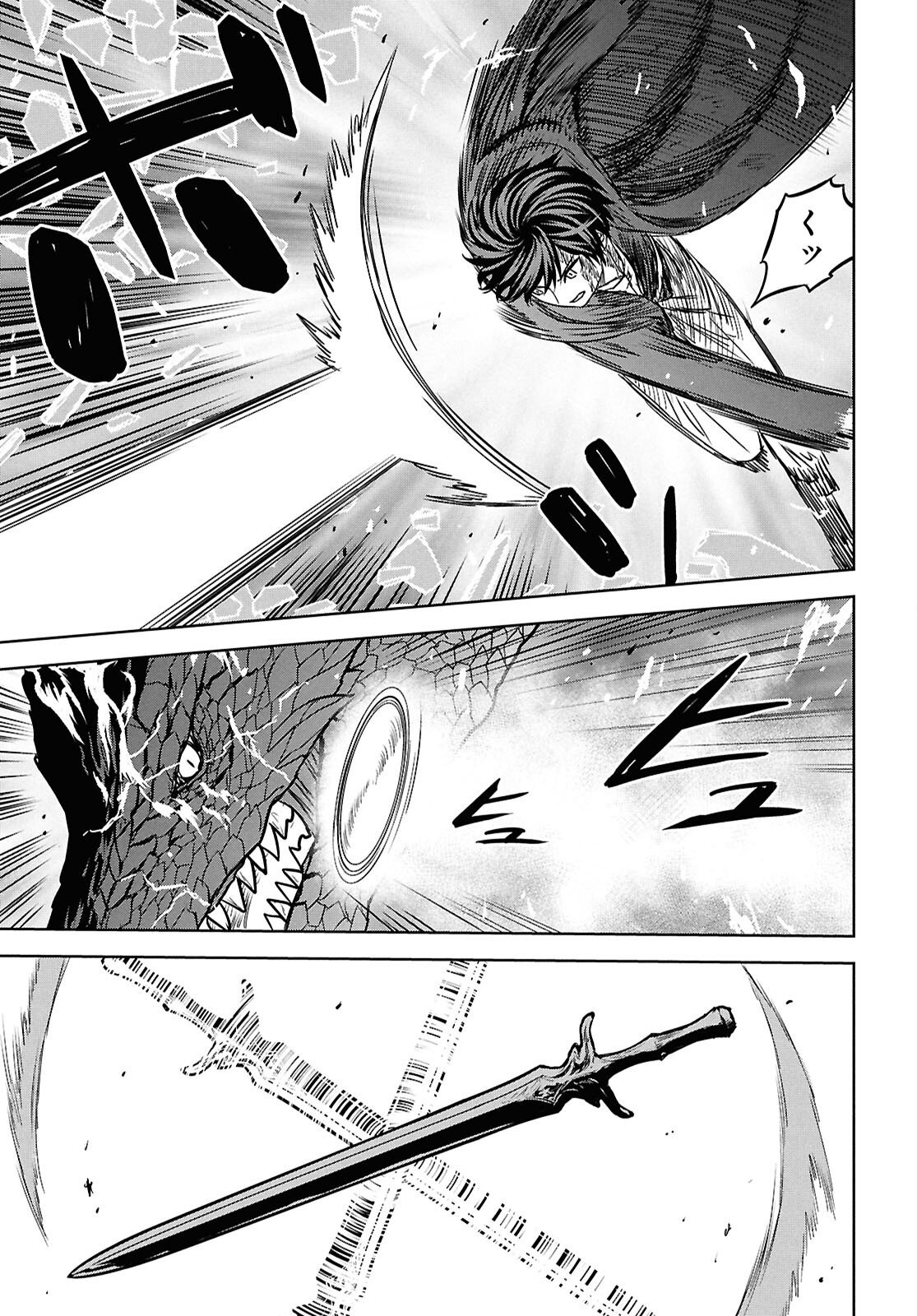 Monogatari no Kuromaku ni Tensei shite Chapter 43 26ページ