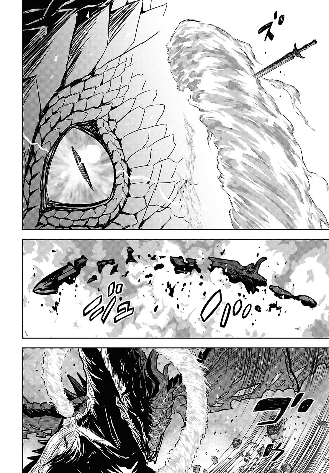 Monogatari no Kuromaku ni Tensei shite Chapter 43 27ページ