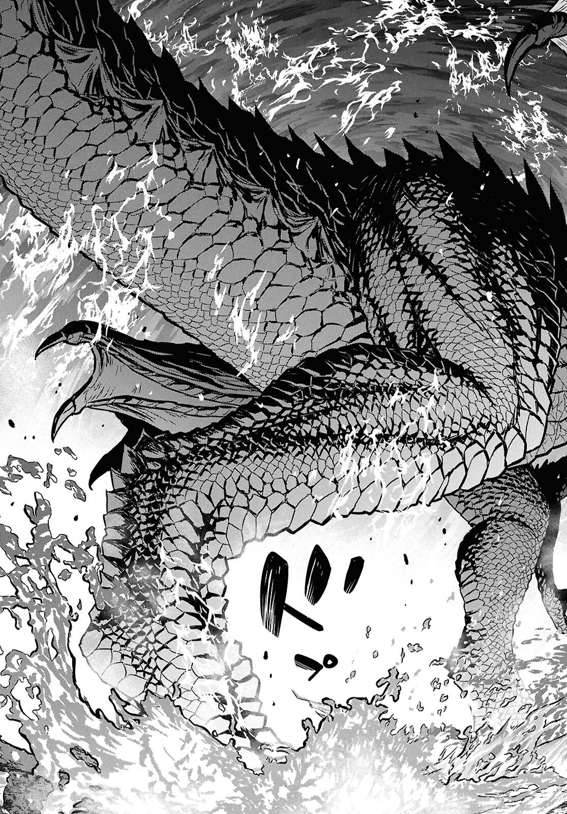 Monogatari no Kuromaku ni Tensei shite Chapter 43 4ページ