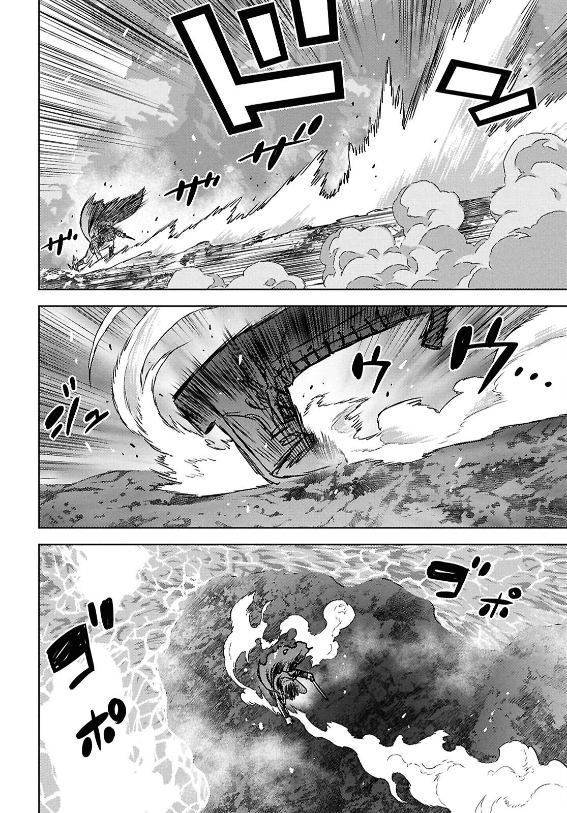 Monogatari no Kuromaku ni Tensei shite Chapter 43 31ページ