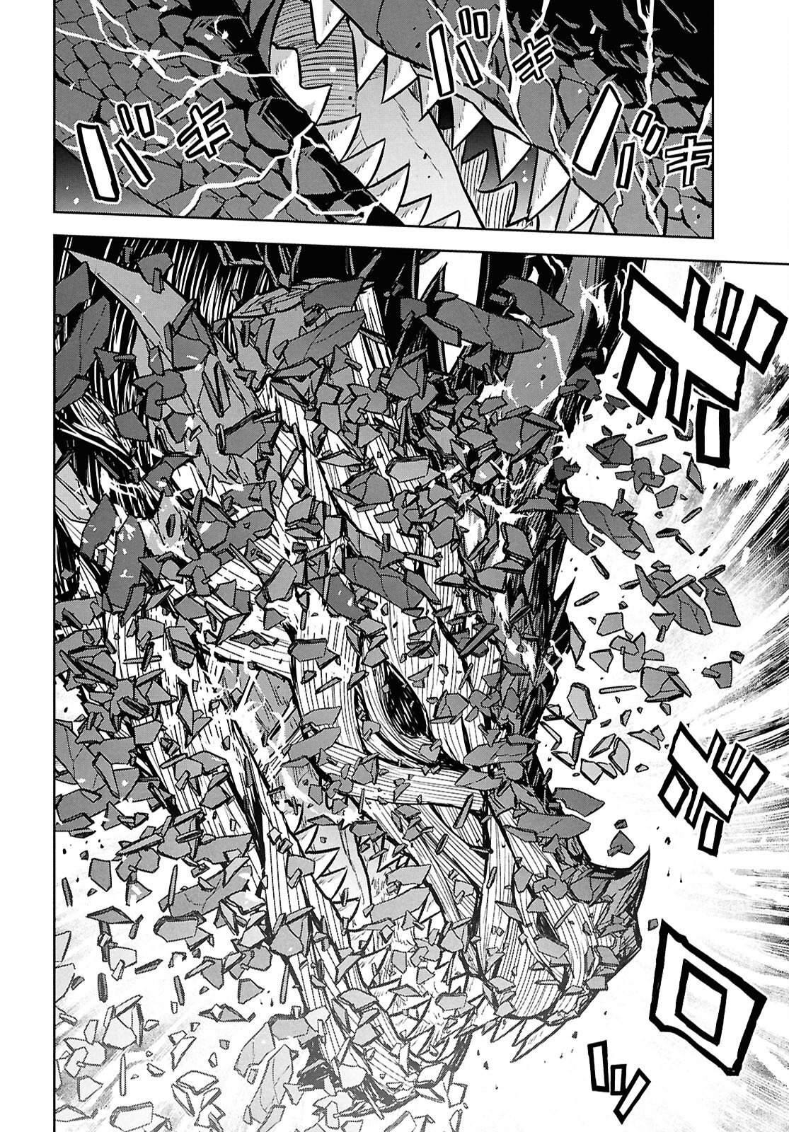 Monogatari no Kuromaku ni Tensei shite Chapter 43 7ページ