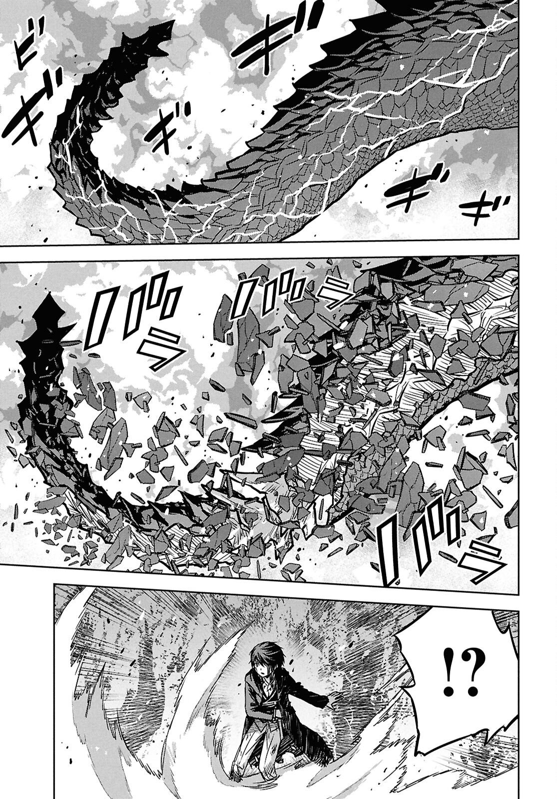 Monogatari no Kuromaku ni Tensei shite Chapter 43 8ページ
