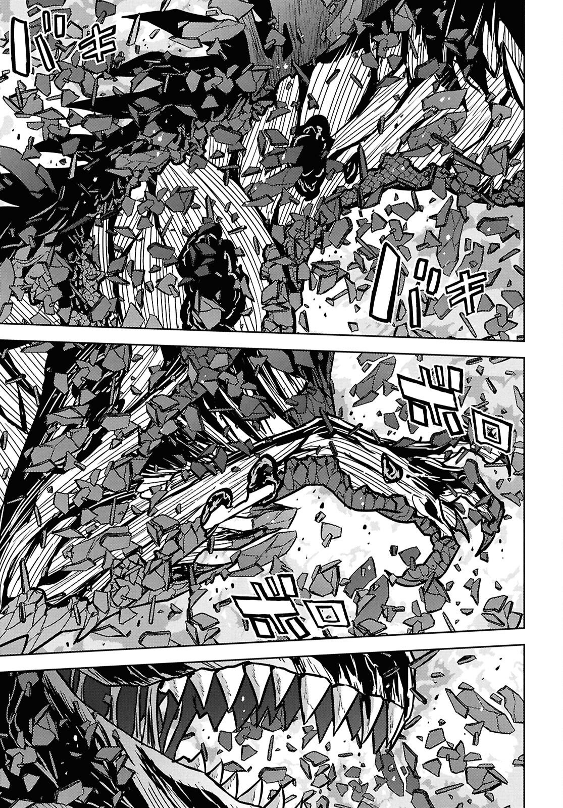 Monogatari no Kuromaku ni Tensei shite Chapter 43 10ページ