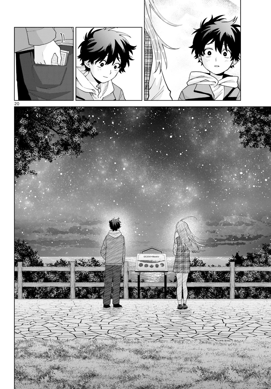 Momose Akira no Hatsukoi Hatan-chuu. Chapter 88 20ページ