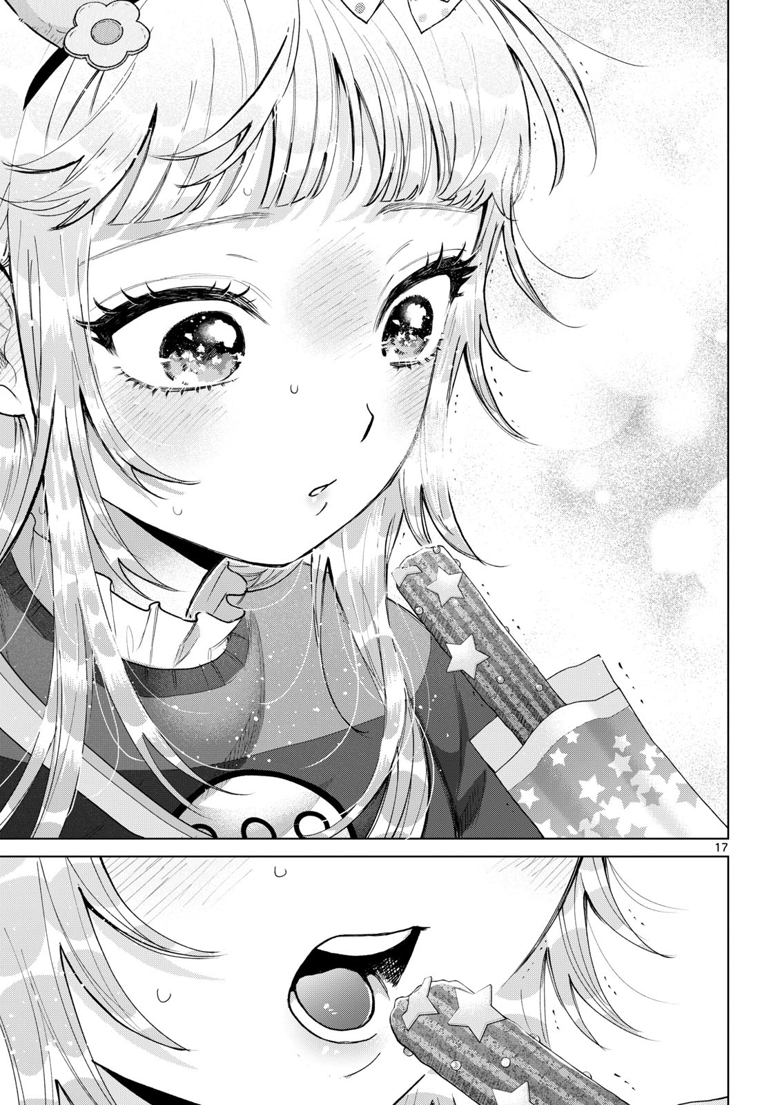 Momose Akira no Hatsukoi Hatan-chuu. Chapter 89 17ページ