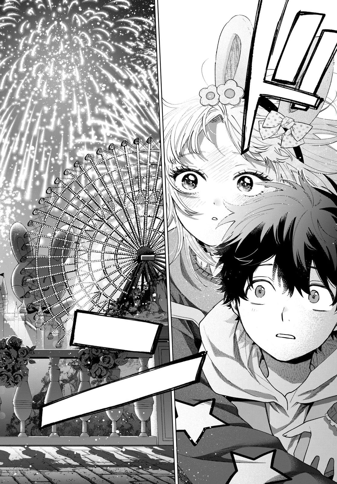 Momose Akira no Hatsukoi Hatan-chuu. Chapter 90 14ページ