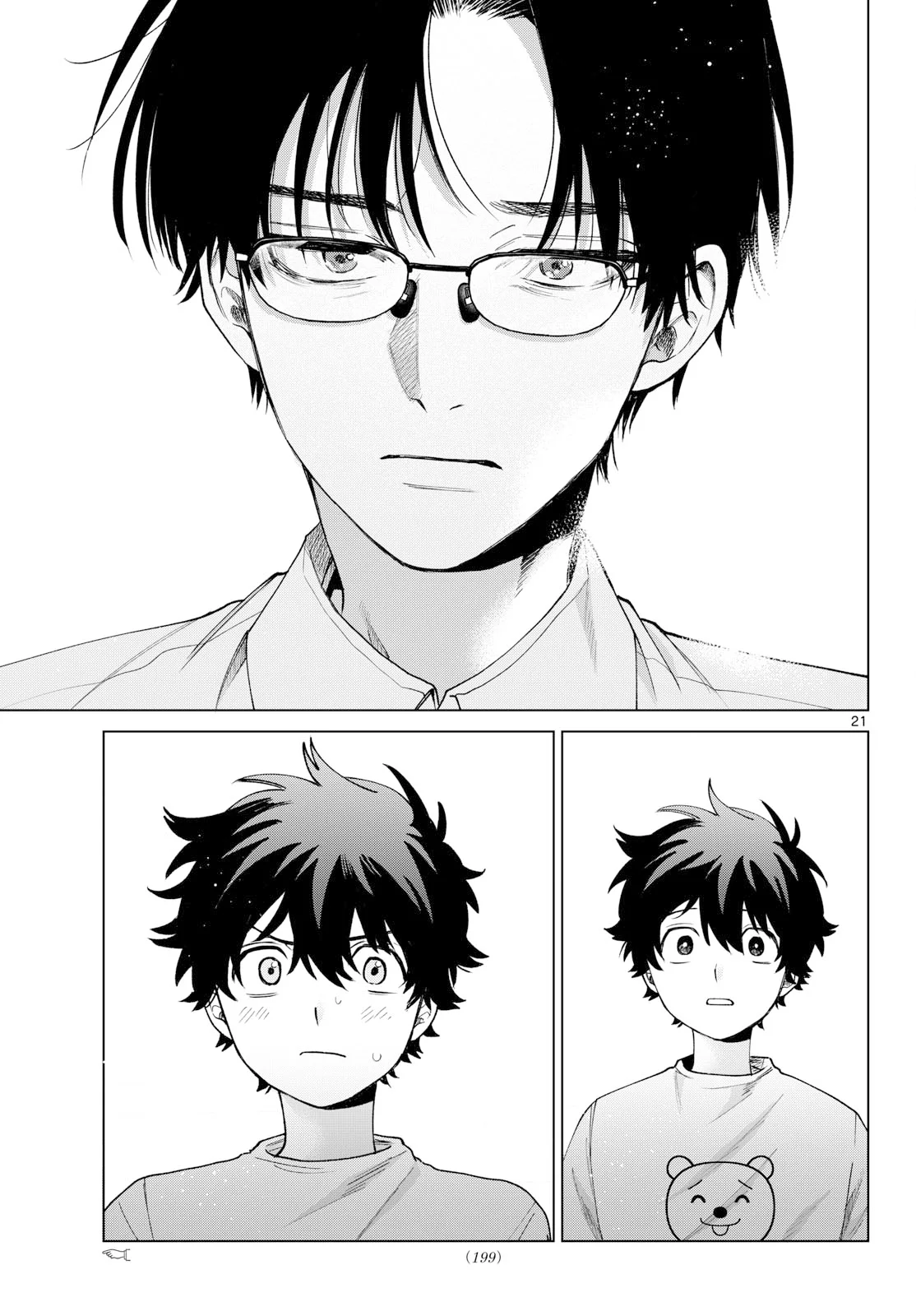 Momose Akira no Hatsukoi Hatan-chuu. Chapter 91 21ページ
