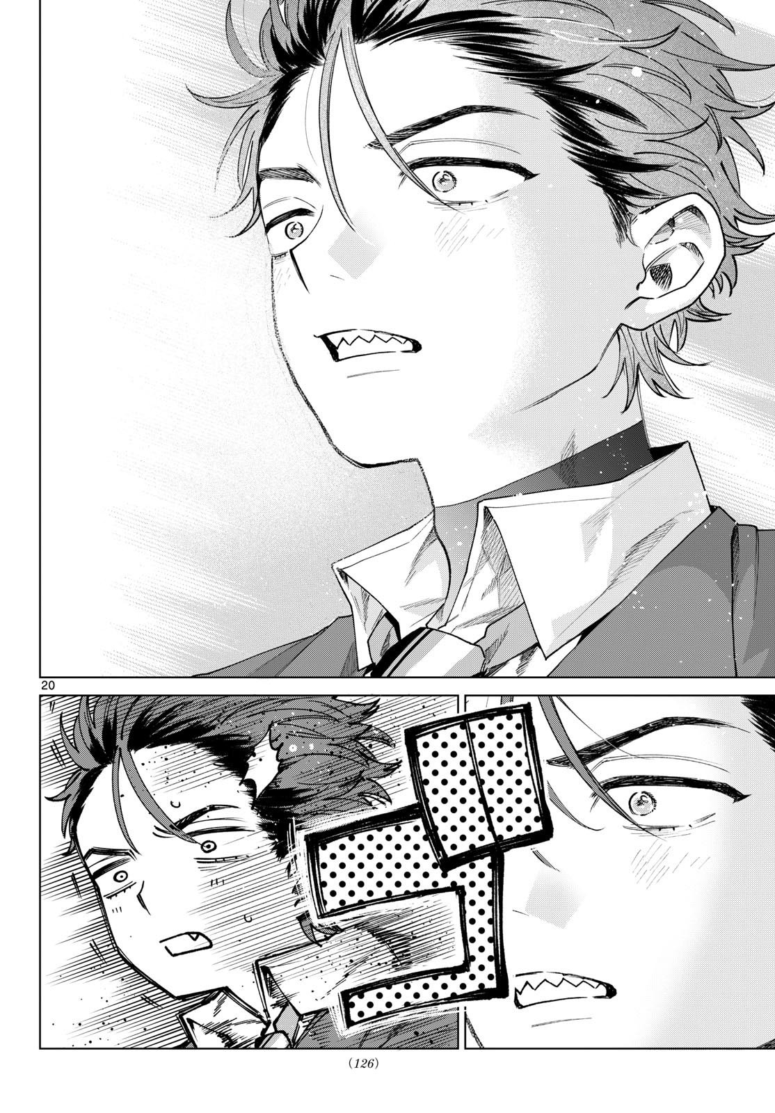 Momose Akira no Hatsukoi Hatan-chuu. Chapter 94 20ページ
