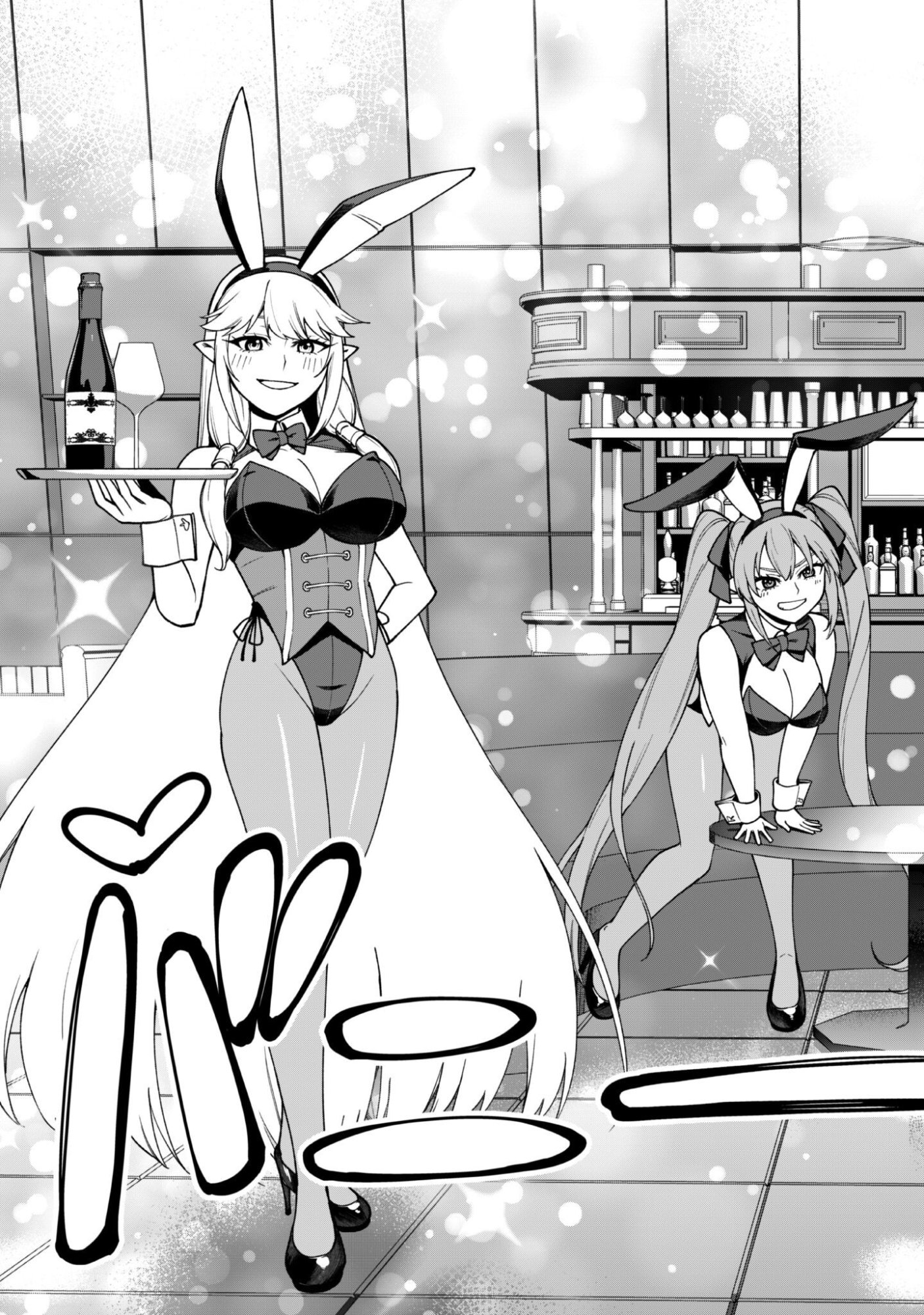 Saikin Haitta Shiro Madoushi ga Party Crusher de, Ore no Isekai Boukensha Seikatsu ga Houkai ni Kiki na Ken ni Tsuite Chapter 44 21ページ