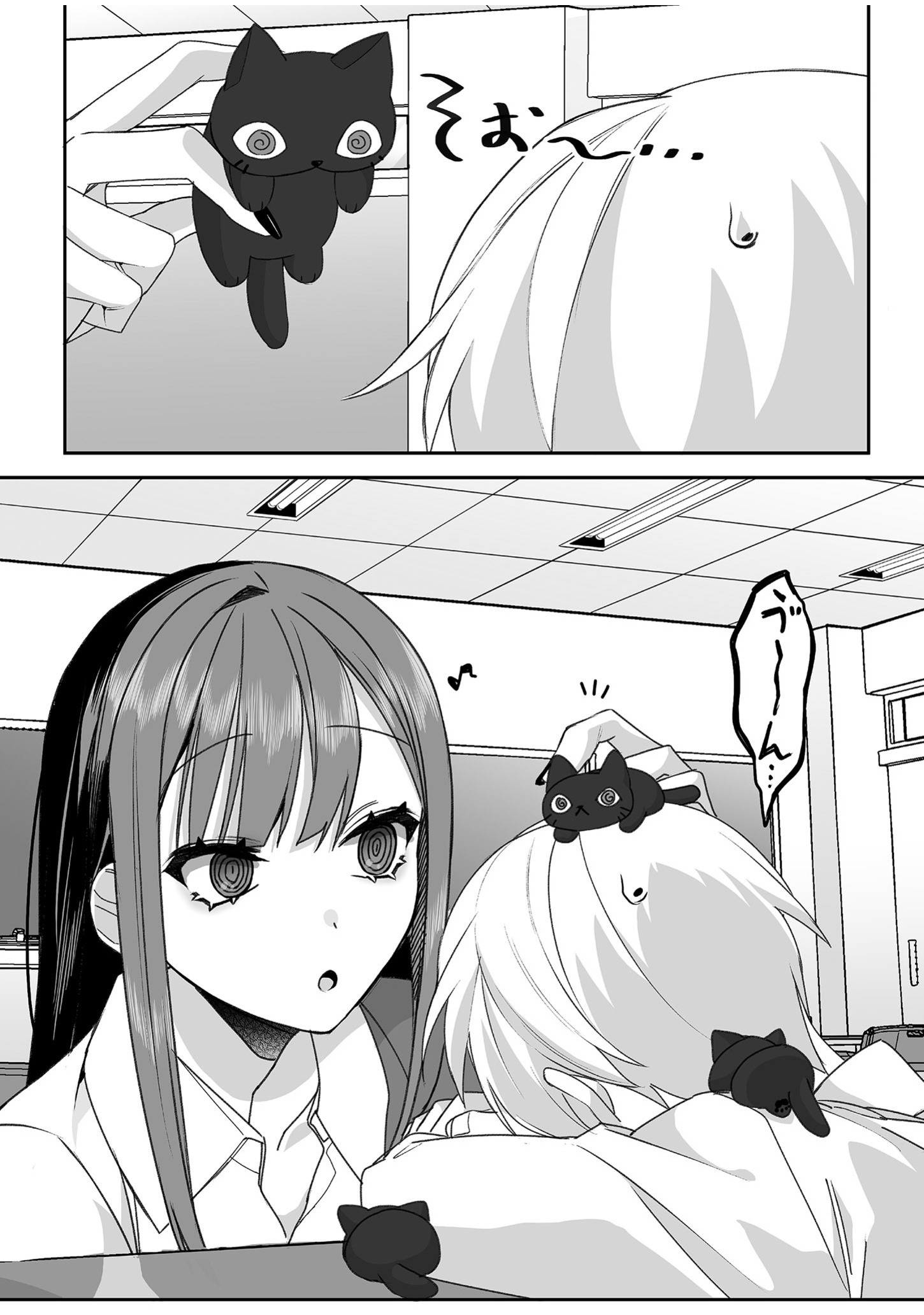 Jirai nandesu ka? Chihara-san Chapter 55 8ページ