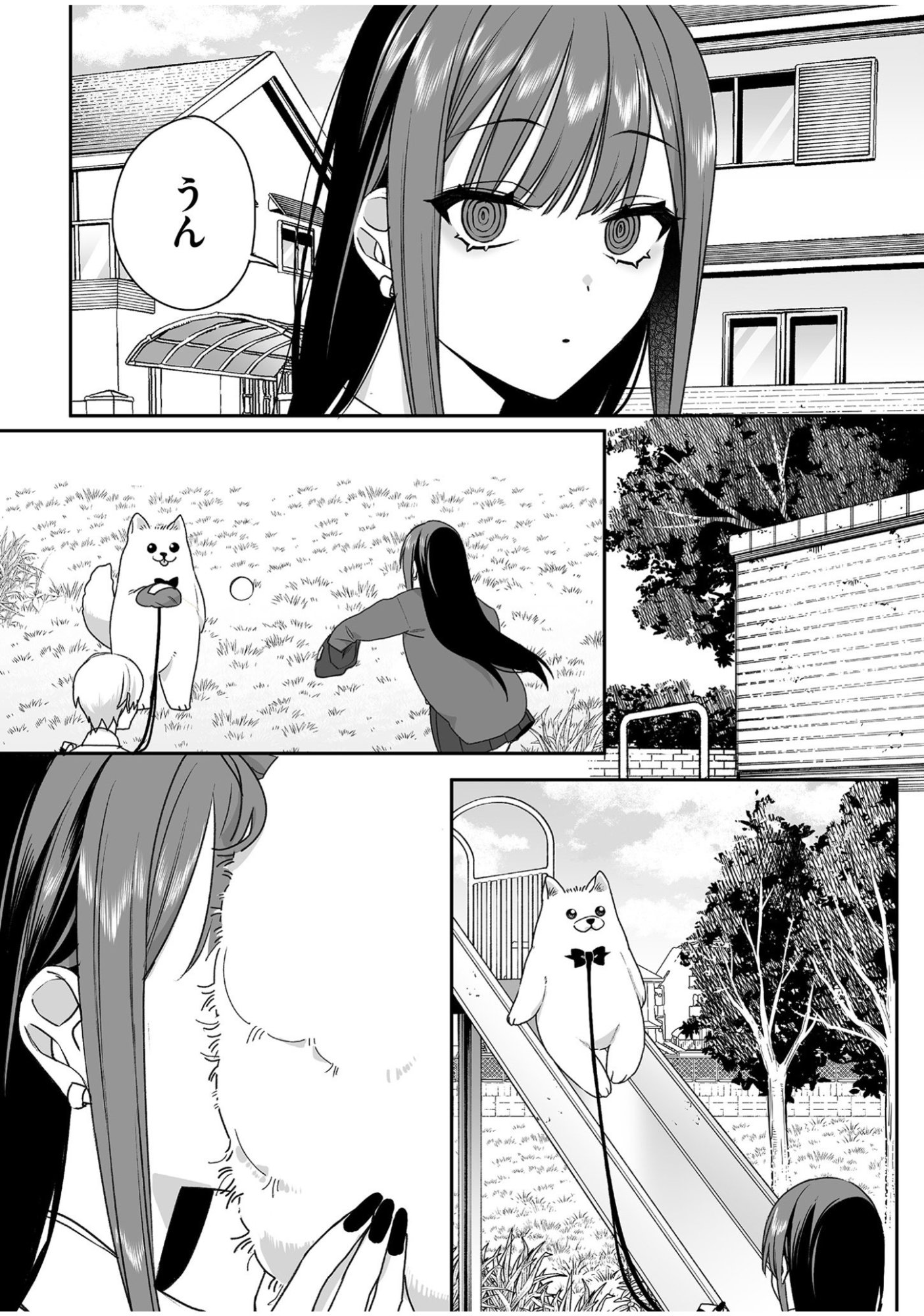 Jirai nandesu ka? Chihara-san Chapter 57 3ページ