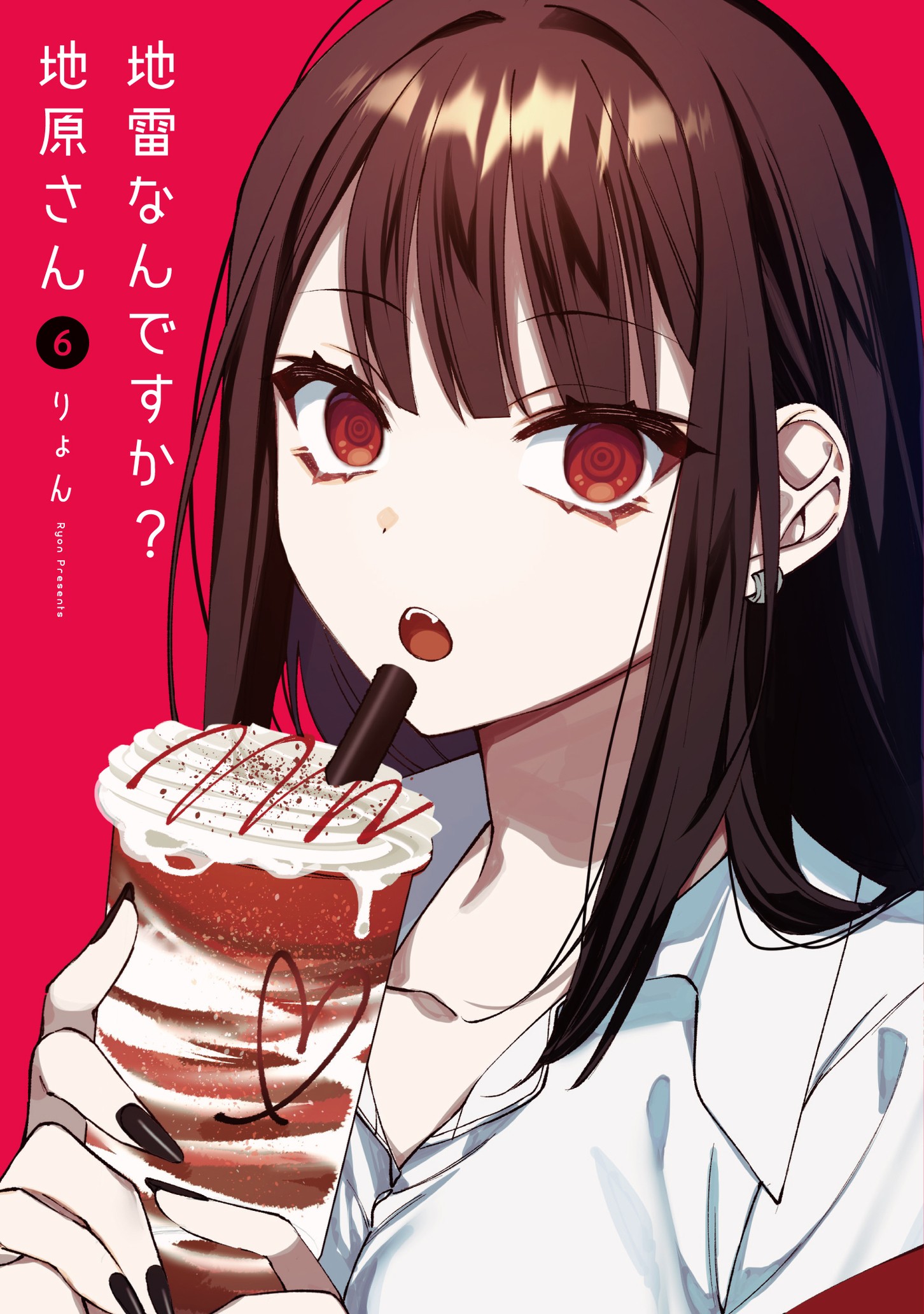 Jirai nandesu ka? Chihara-san Chapter 58 1ページ