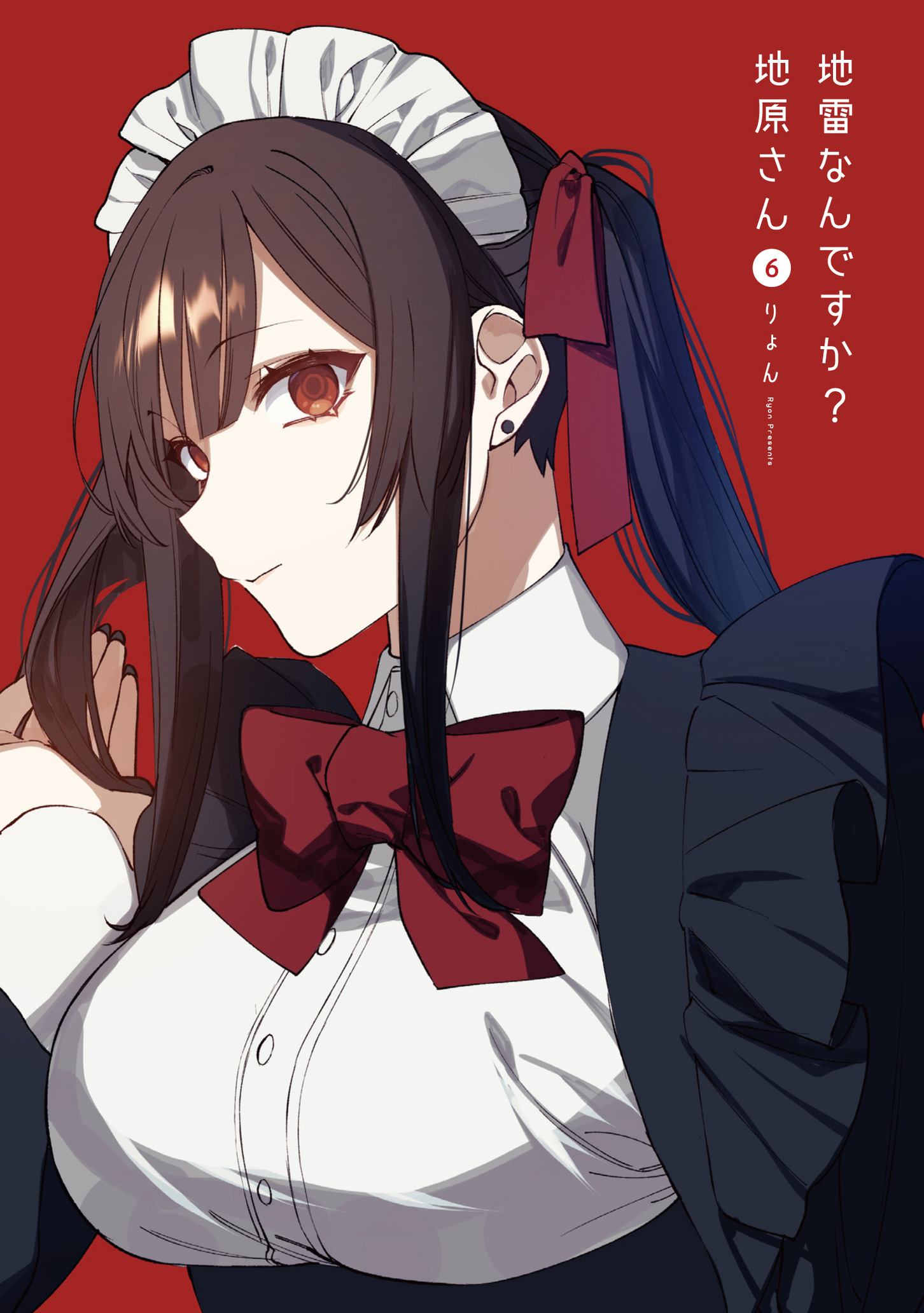 Jirai nandesu ka? Chihara-san Chapter 58 2ページ