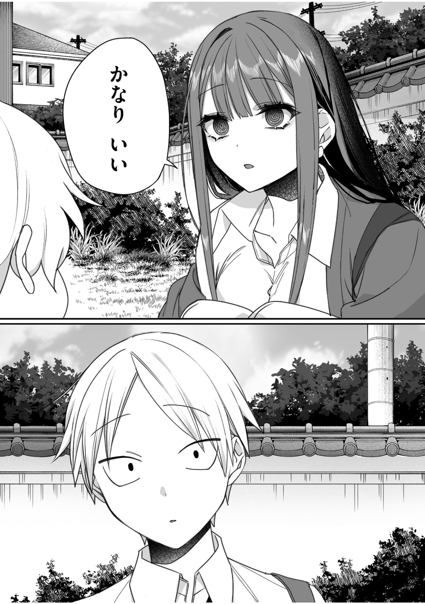 Jirai nandesu ka? Chihara-san Chapter 59 6ページ