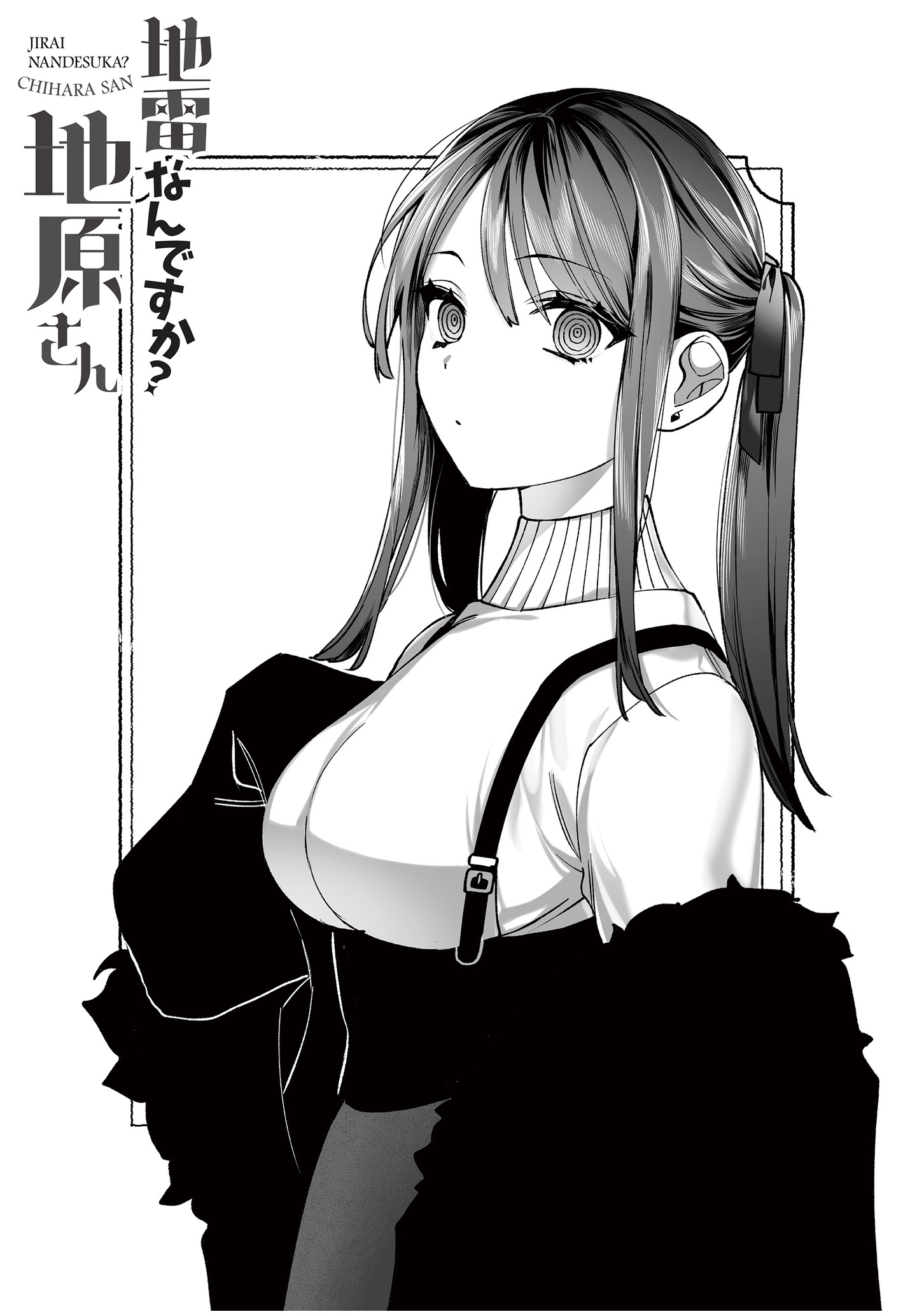 Jirai nandesu ka? Chihara-san Chapter 69.5 8ページ