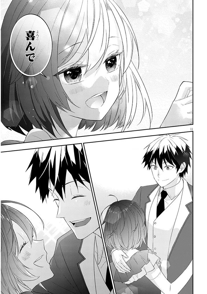 Maou ni Natta node, Dungeon Tsukutte Jingai Musume to Honobono Suru Chapter 89.2 2ページ