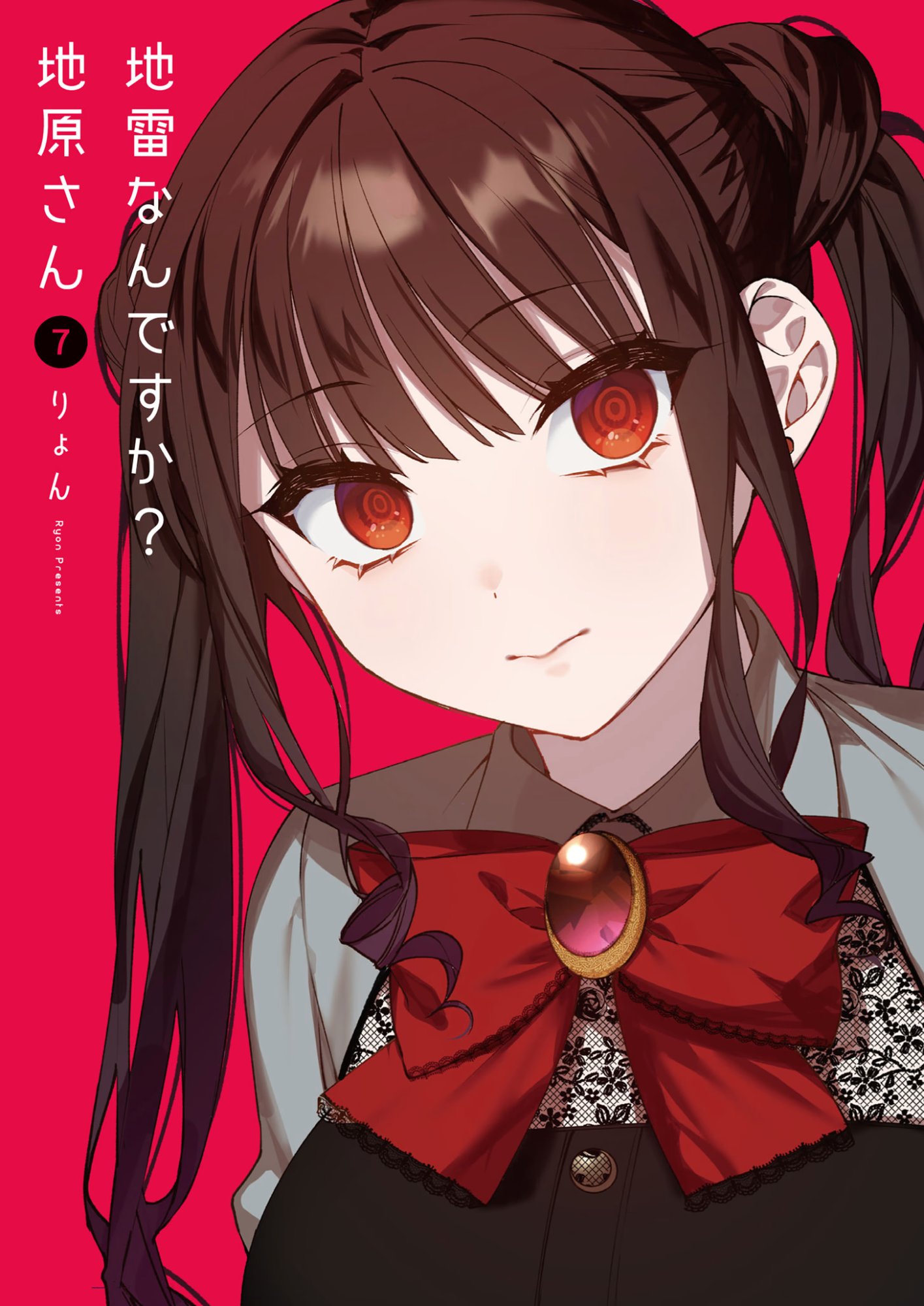 Jirai nandesu ka? Chihara-san Chapter 70 1ページ
