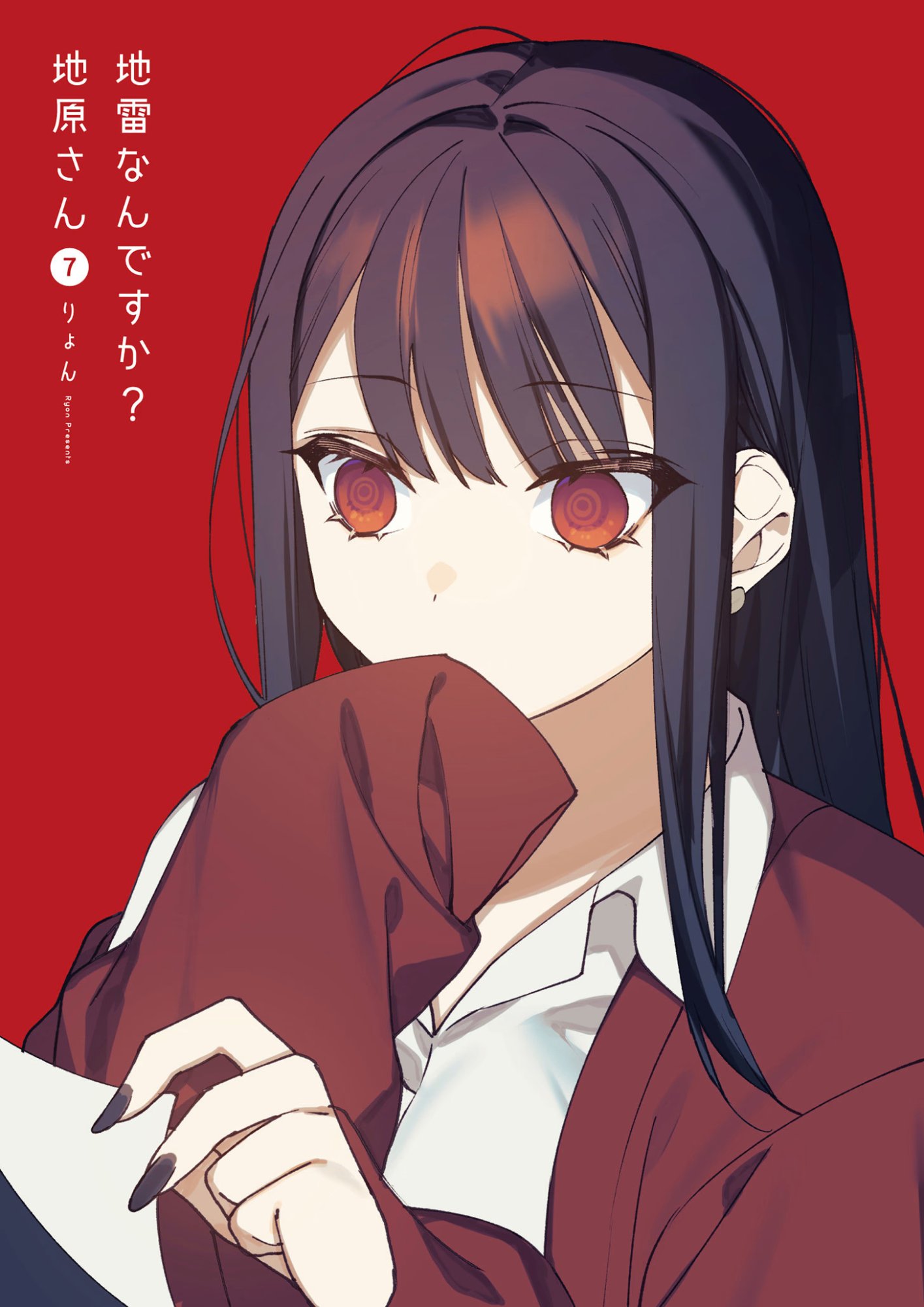 Jirai nandesu ka? Chihara-san Chapter 70 2ページ