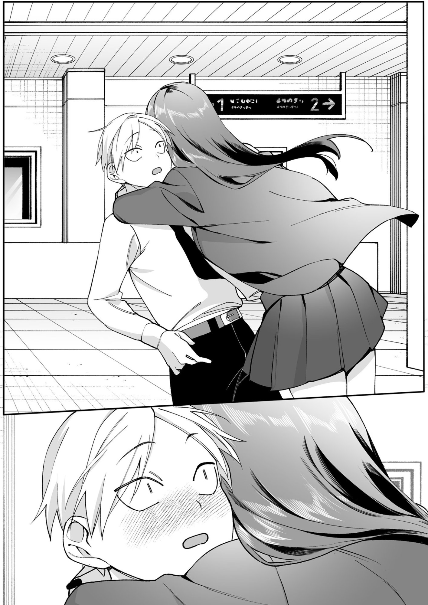 Jirai nandesu ka? Chihara-san Chapter 73 5ページ