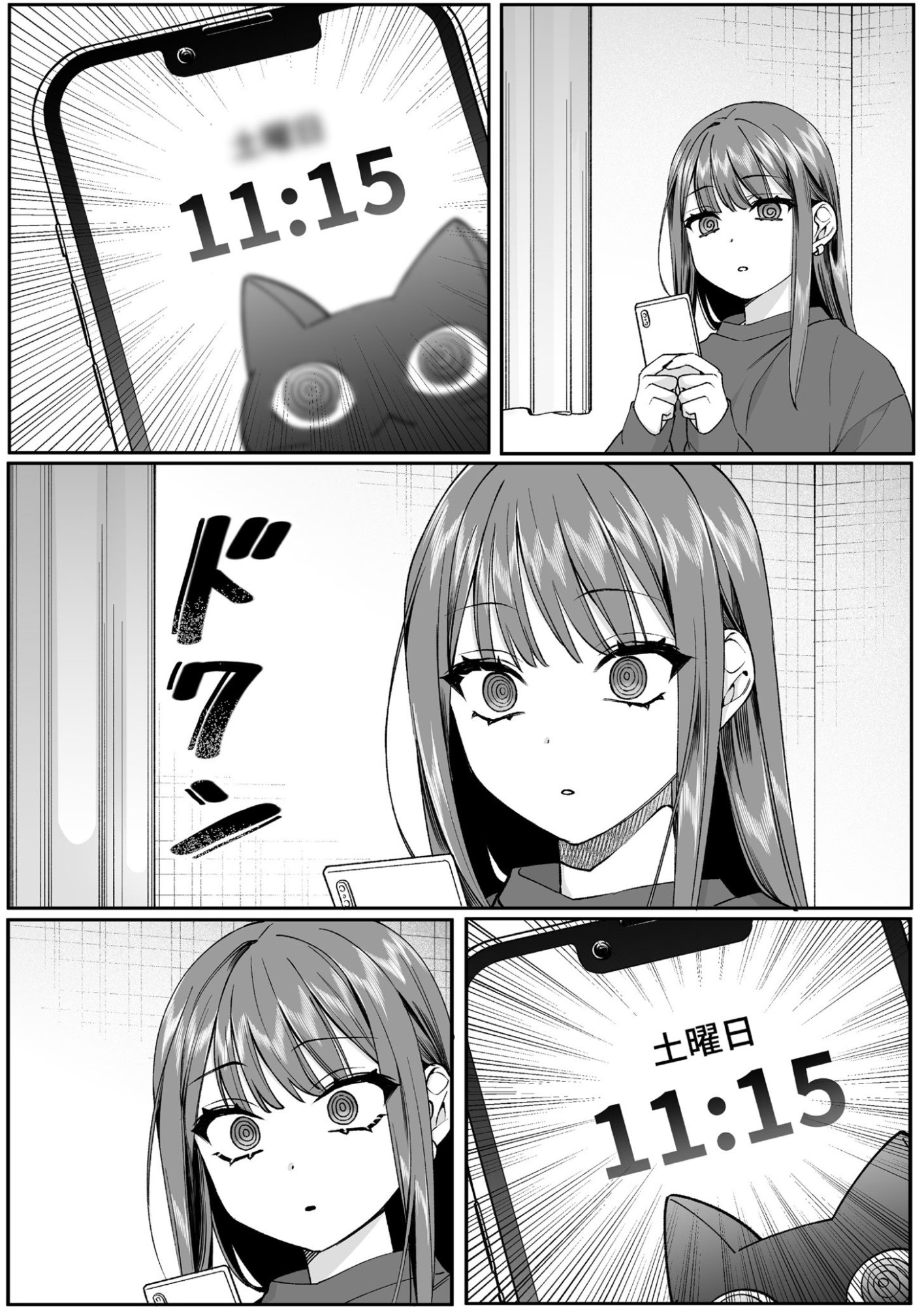 Jirai nandesu ka? Chihara-san Chapter 74 4ページ
