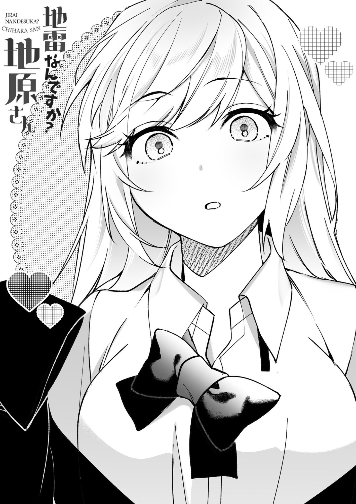 Jirai nandesu ka? Chihara-san Chapter 79.5 6ページ