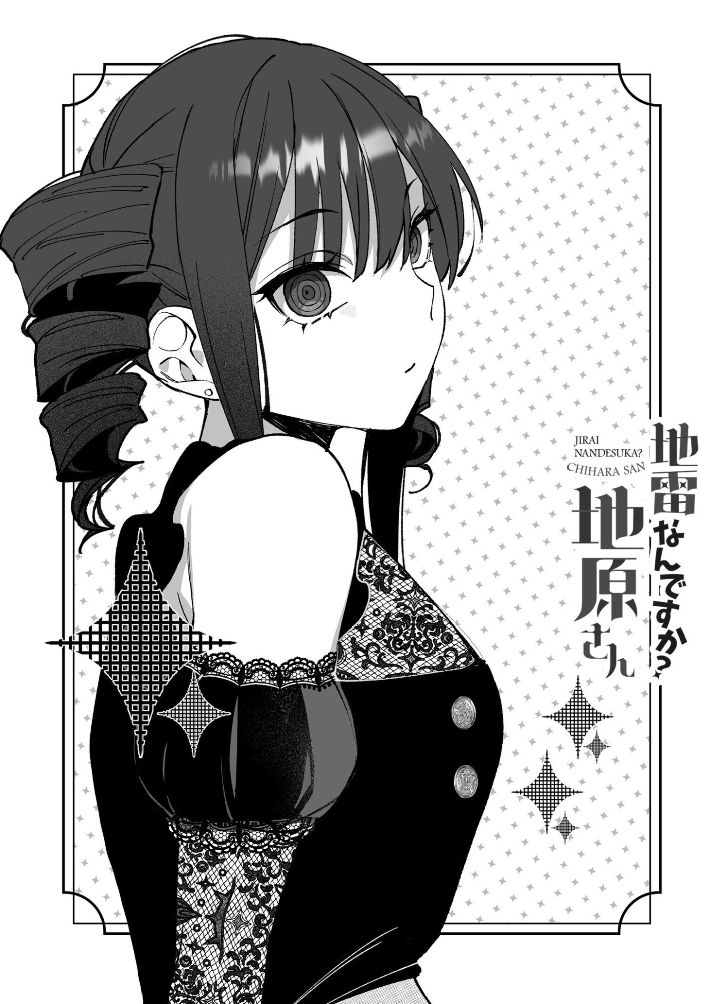 Jirai nandesu ka? Chihara-san Chapter 79.5 10ページ