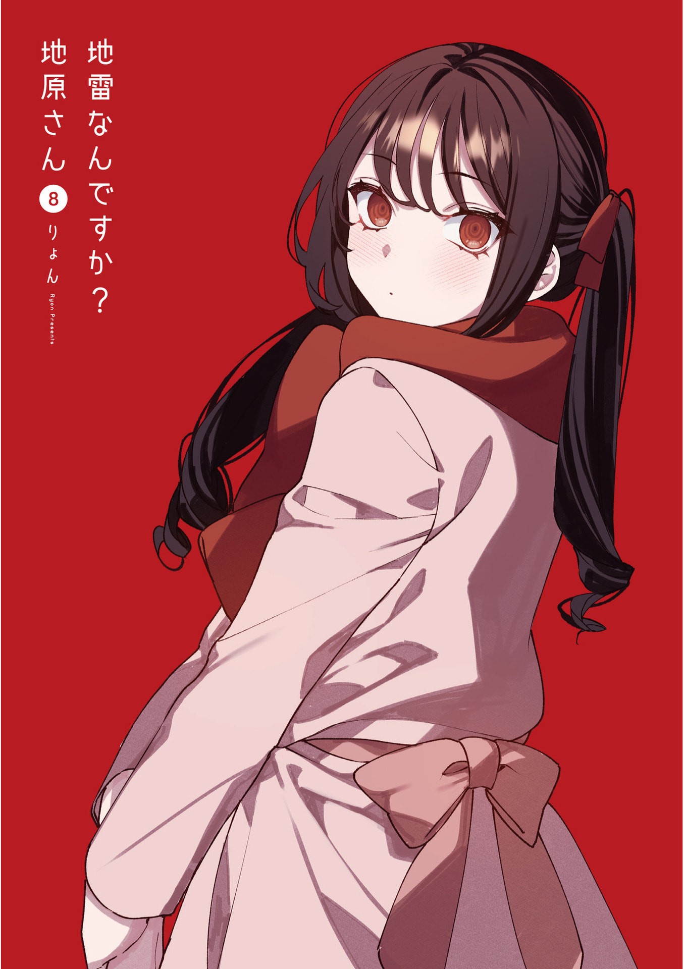 Jirai nandesu ka? Chihara-san Chapter 80.1 2ページ