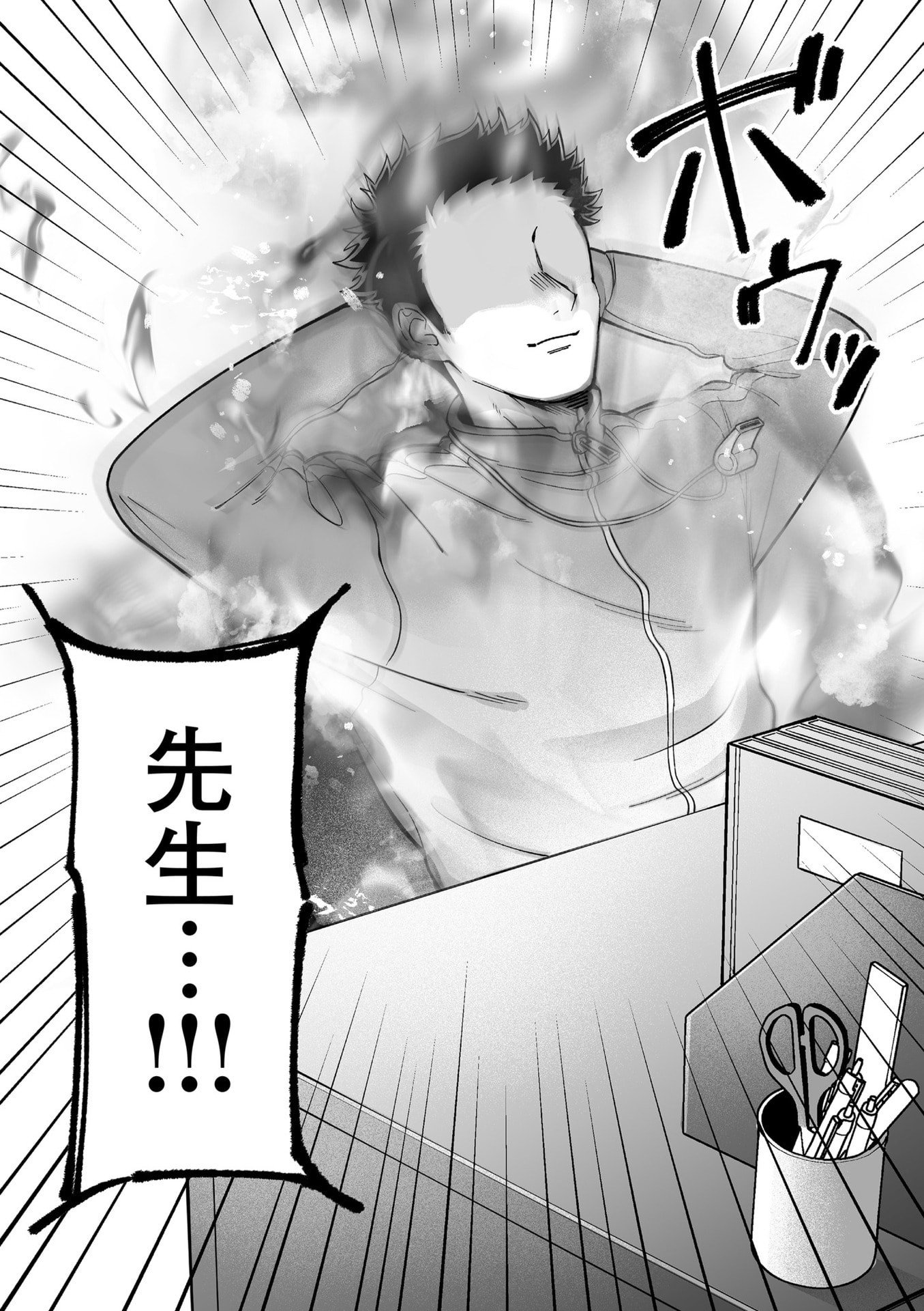 Jirai nandesu ka? Chihara-san Chapter 82 16ページ