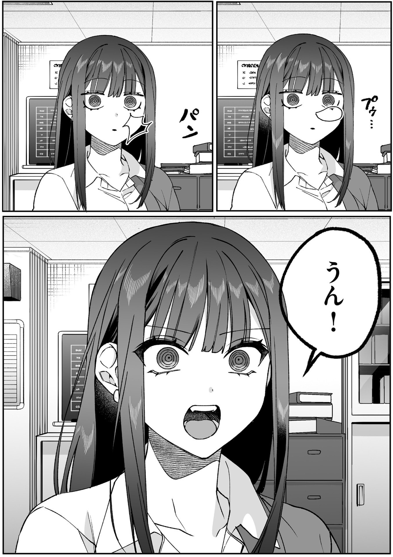 Jirai nandesu ka? Chihara-san Chapter 84 8ページ