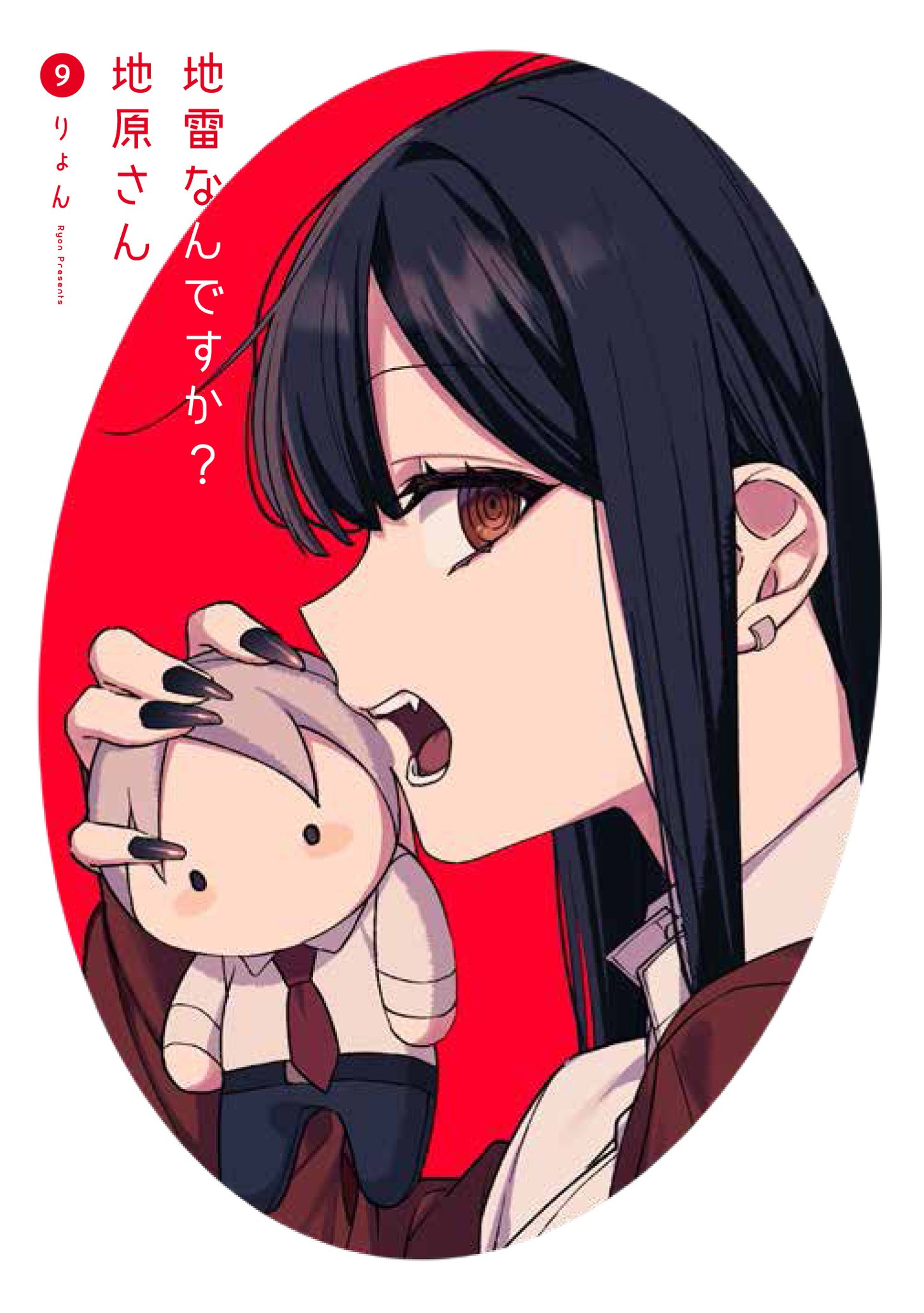 Jirai nandesu ka? Chihara-san Chapter 88 2ページ