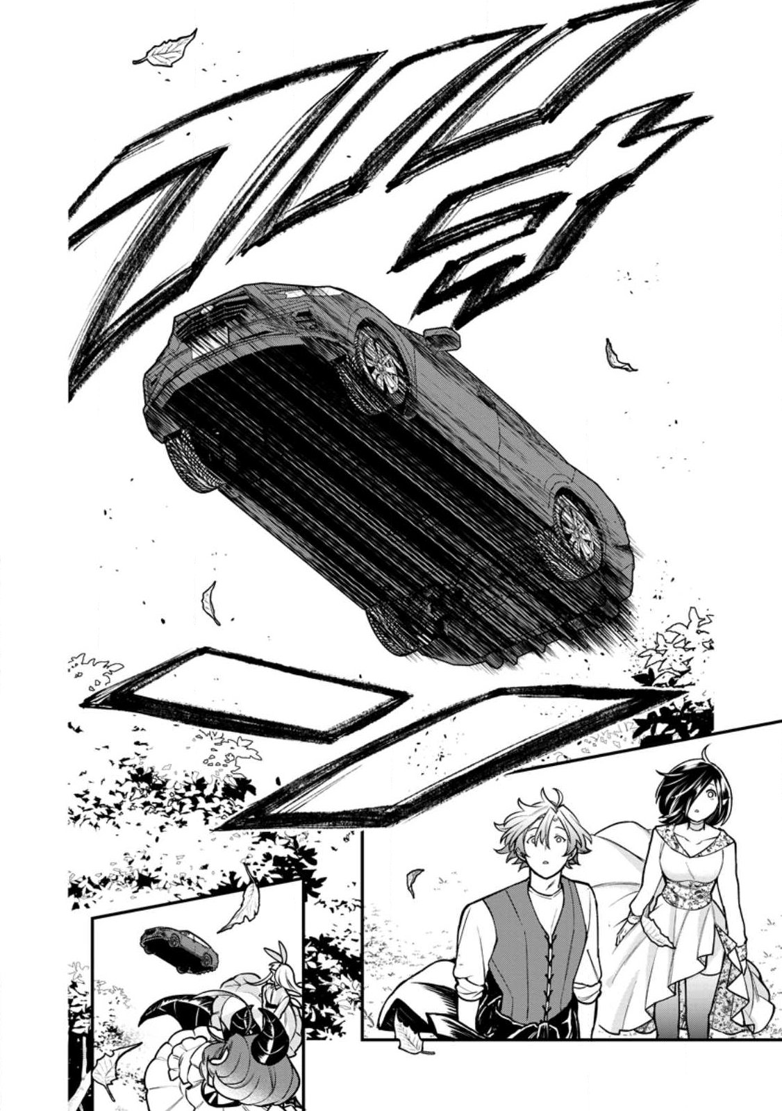 Murabito Tensei: Saikyou no Slow Life Chapter 89.1 8ページ