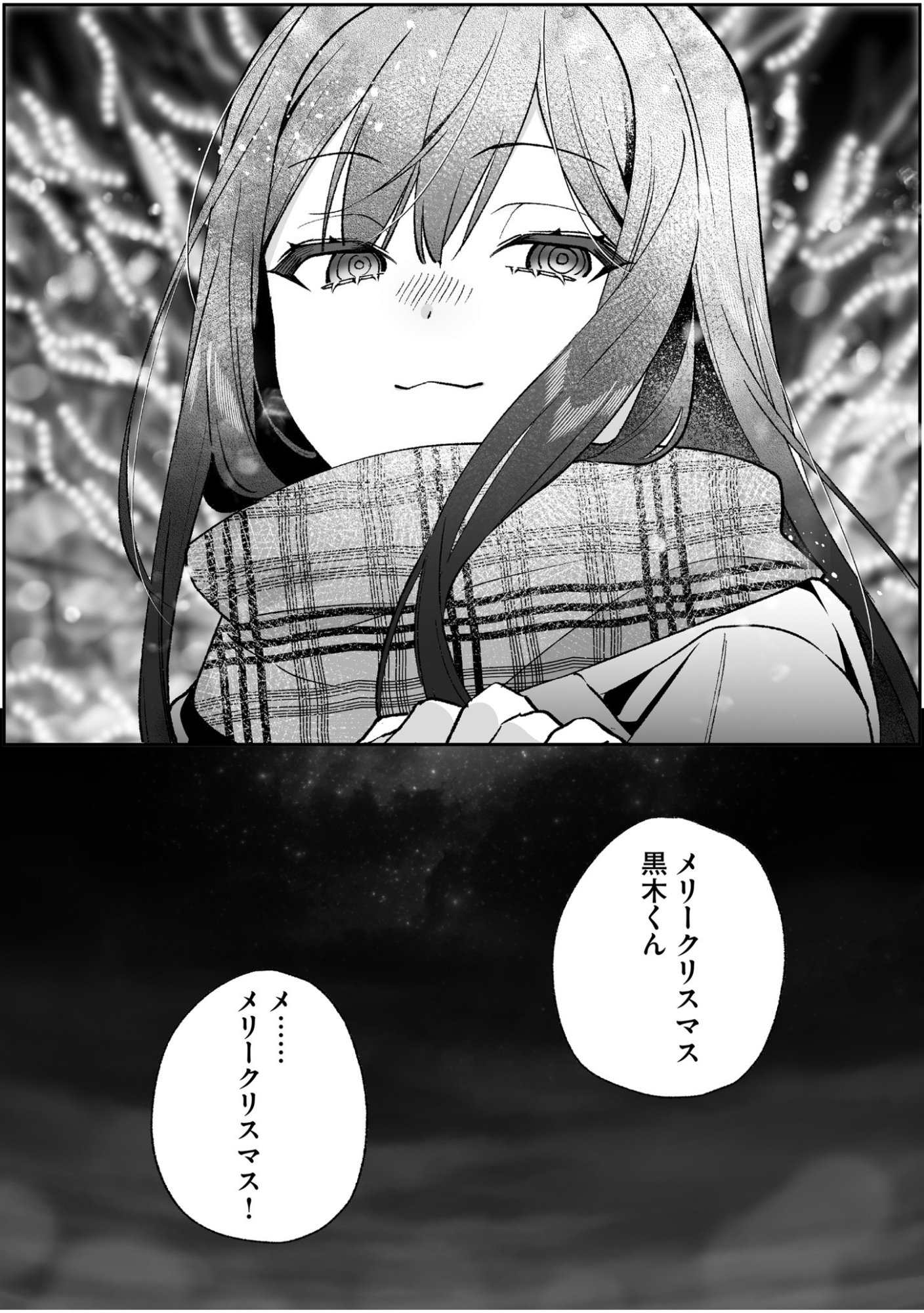 Jirai nandesu ka? Chihara-san Chapter 93 13ページ