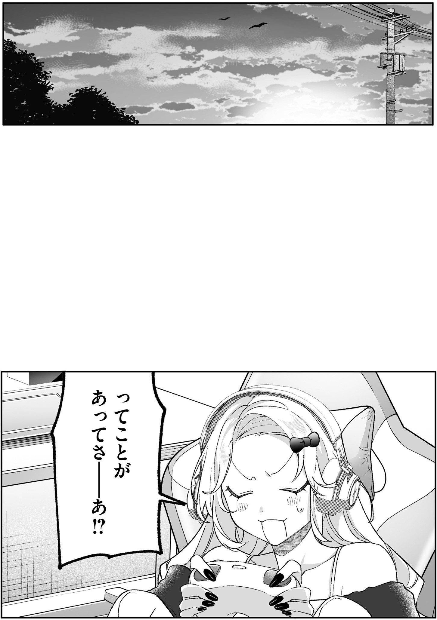 Jirai nandesu ka? Chihara-san Chapter 94 12ページ