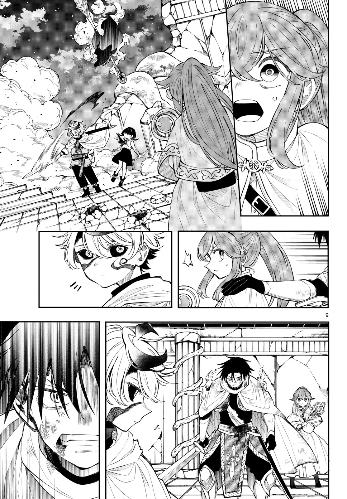 Kaiten no Albus Chapter 91 9ページ